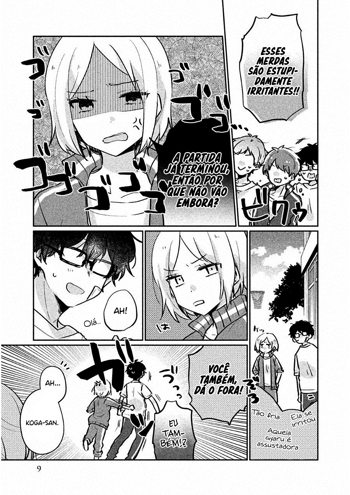 Meguro-san wa Hajimete Janai Capítulo 1