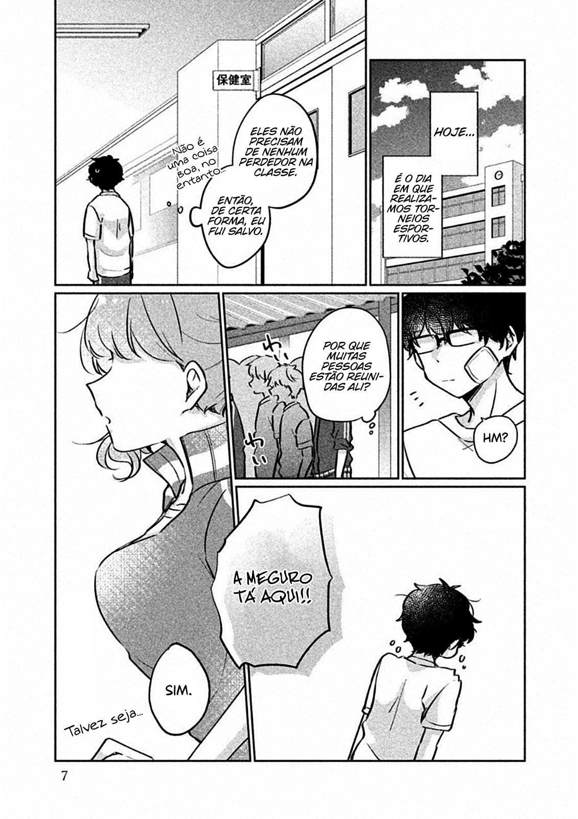 Meguro-san wa Hajimete Janai Capítulo 1
