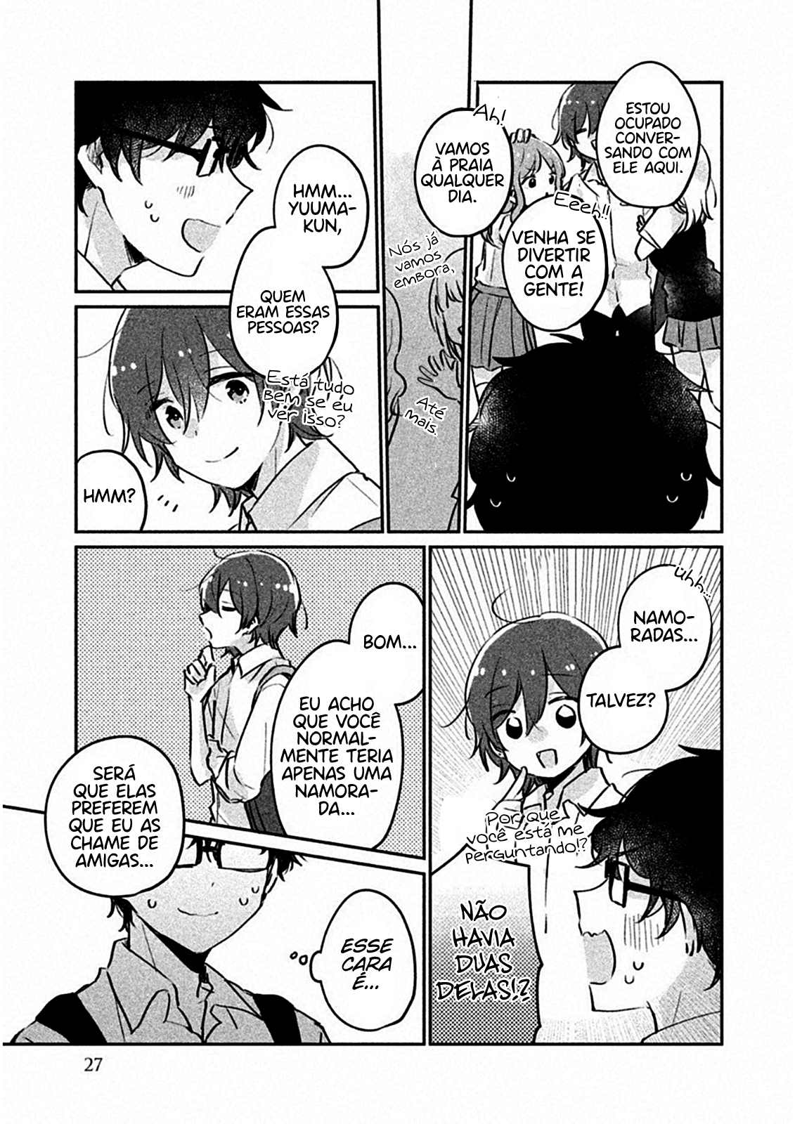 Meguro-san wa Hajimete Janai Capítulo 1