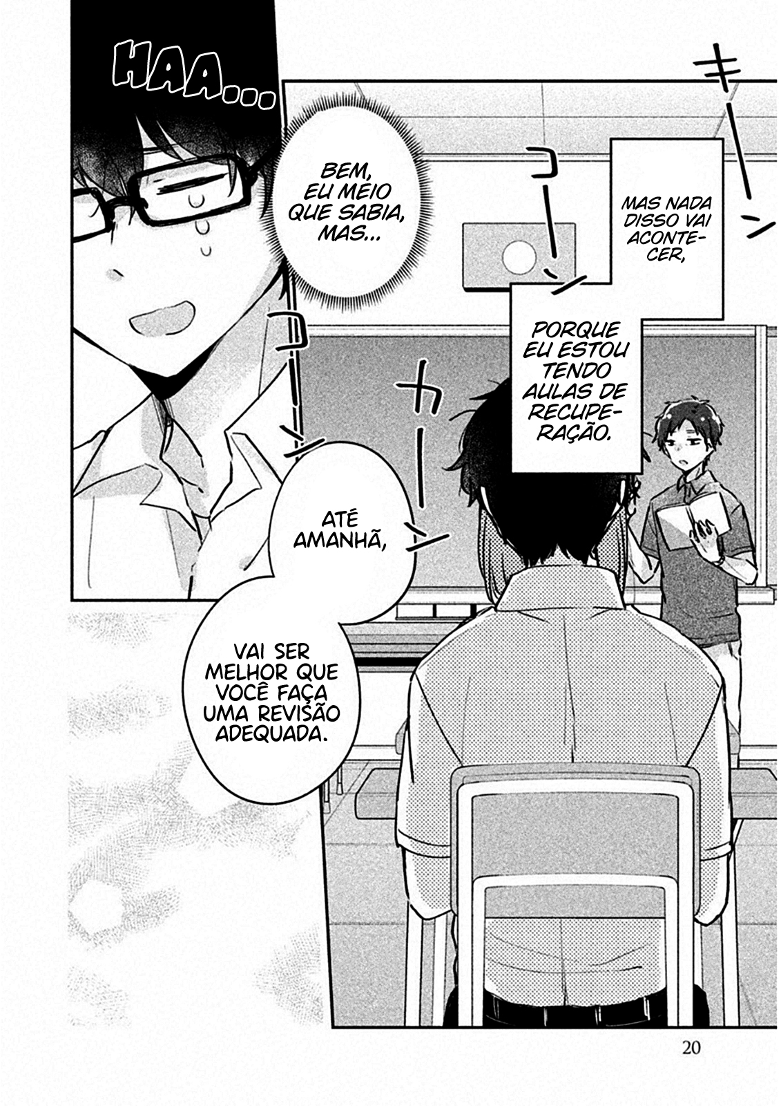 Meguro-san wa Hajimete Janai Capítulo 1
