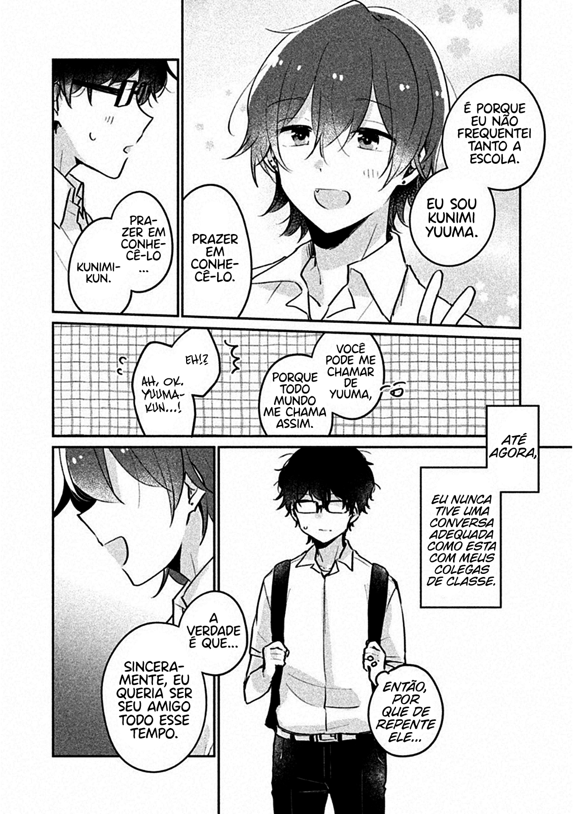 Meguro-san wa Hajimete Janai Capítulo 1