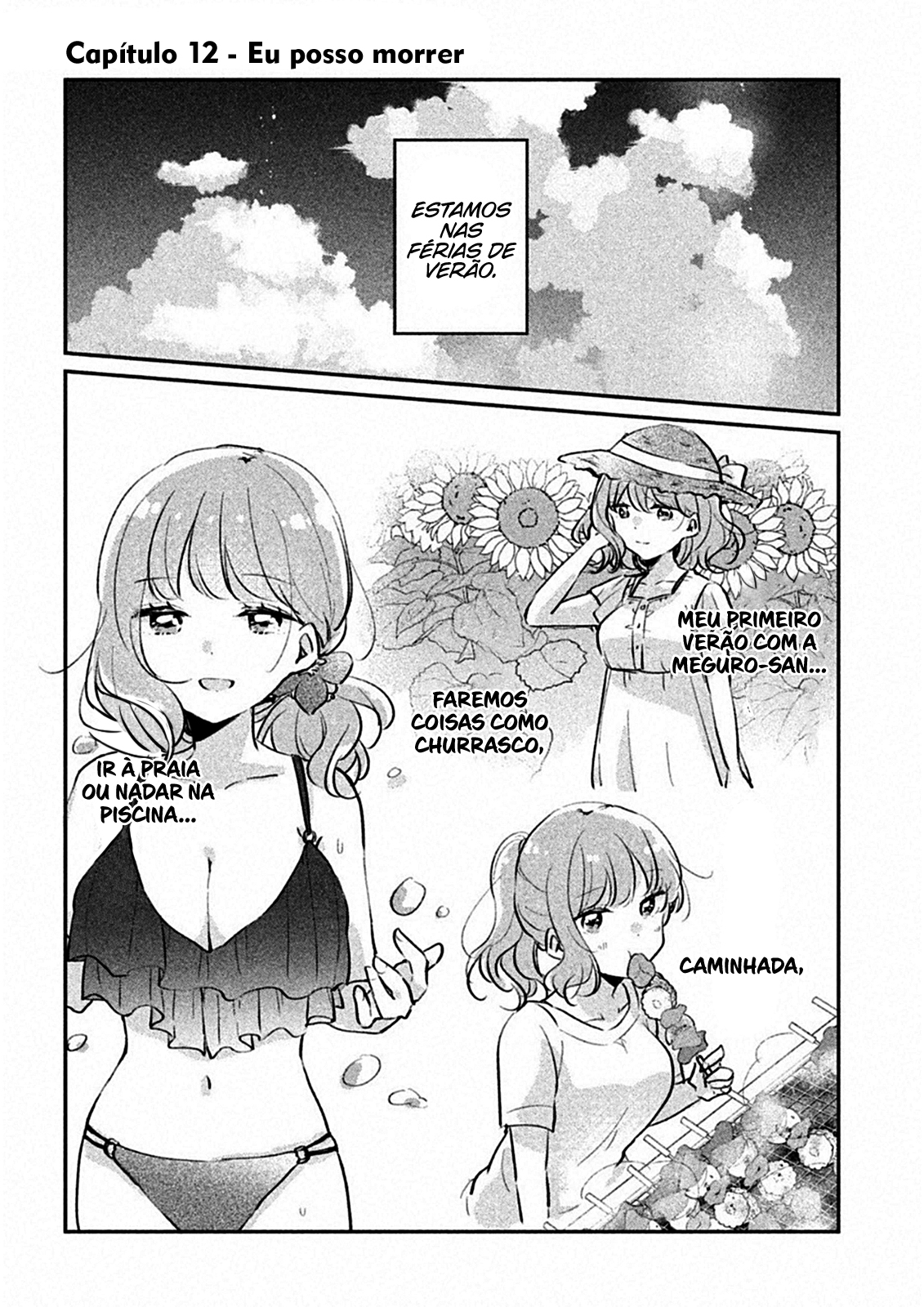 Meguro-san wa Hajimete Janai Capítulo 1