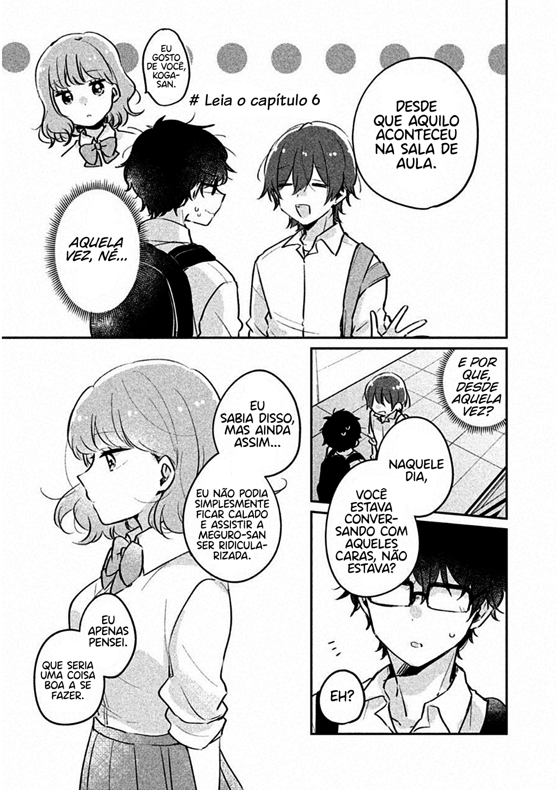 Meguro-san wa Hajimete Janai Capítulo 1