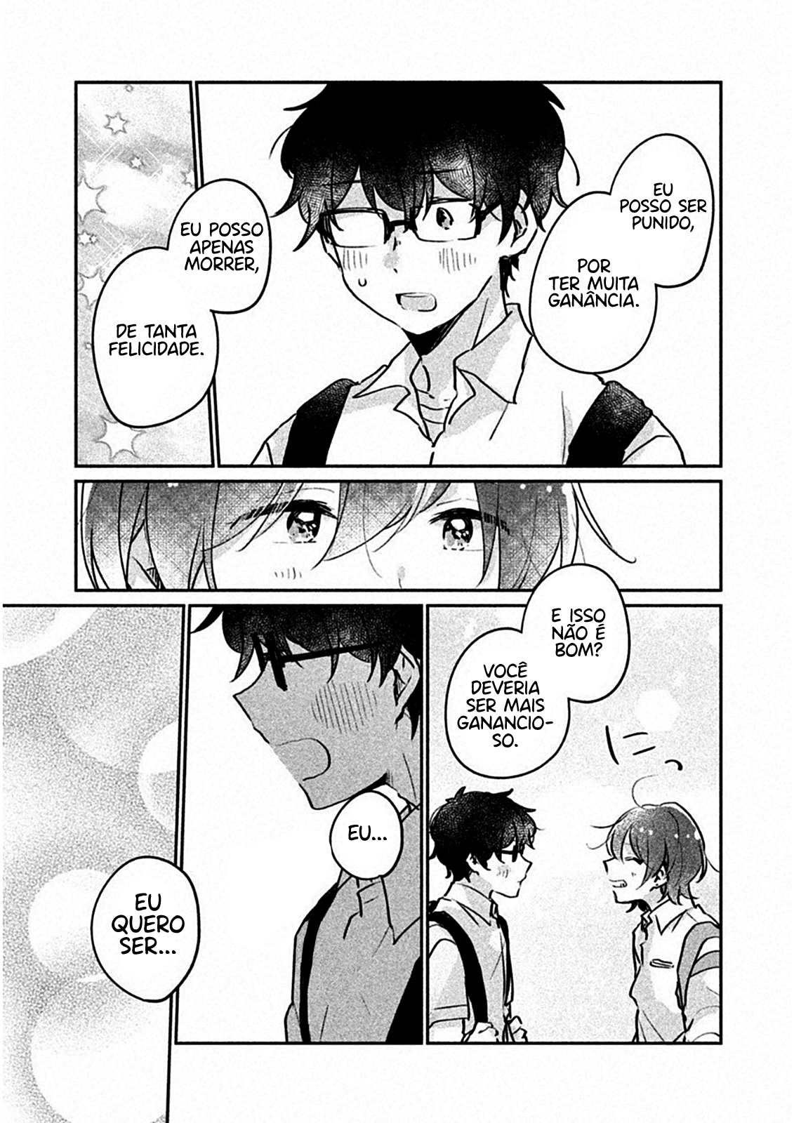 Meguro-san wa Hajimete Janai Capítulo 1