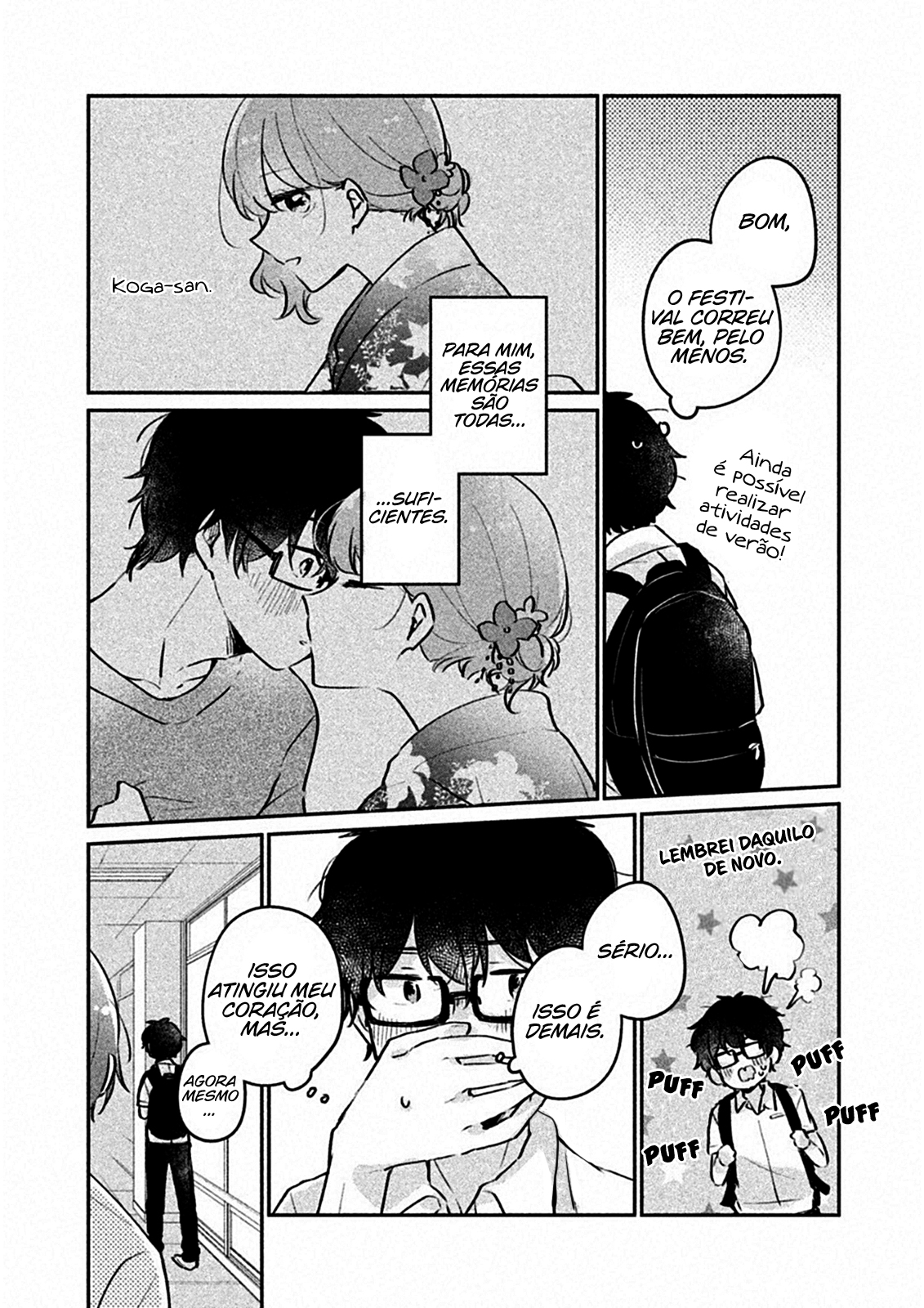 Meguro-san wa Hajimete Janai Capítulo 1