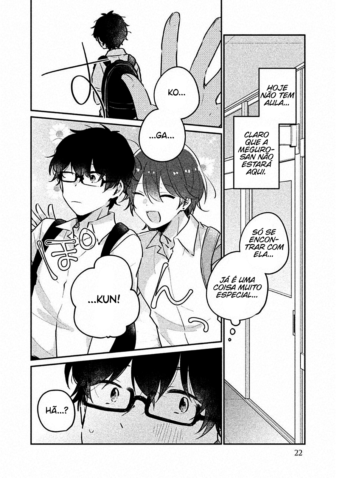 Meguro-san wa Hajimete Janai Capítulo 1