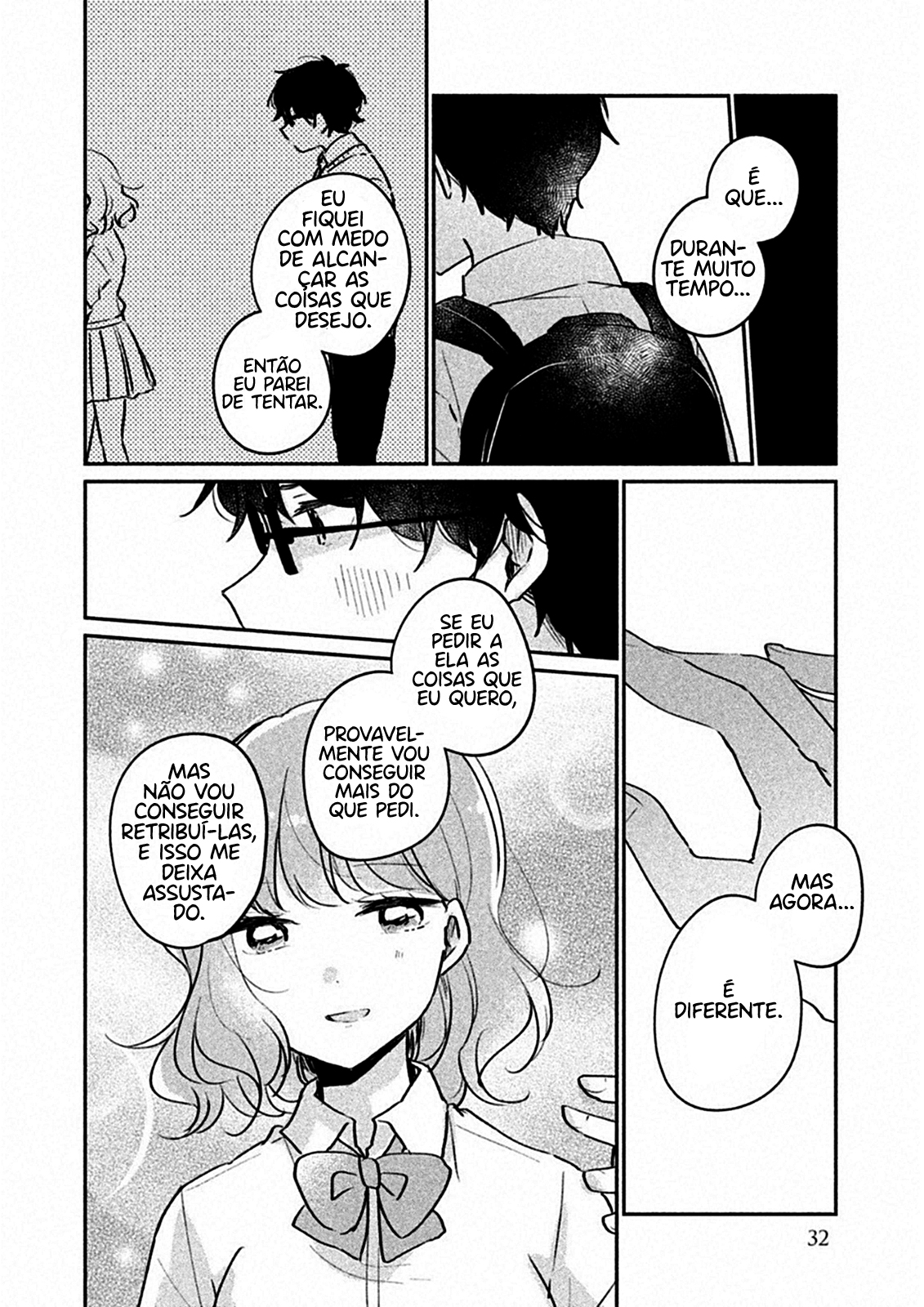 Meguro-san wa Hajimete Janai Capítulo 1