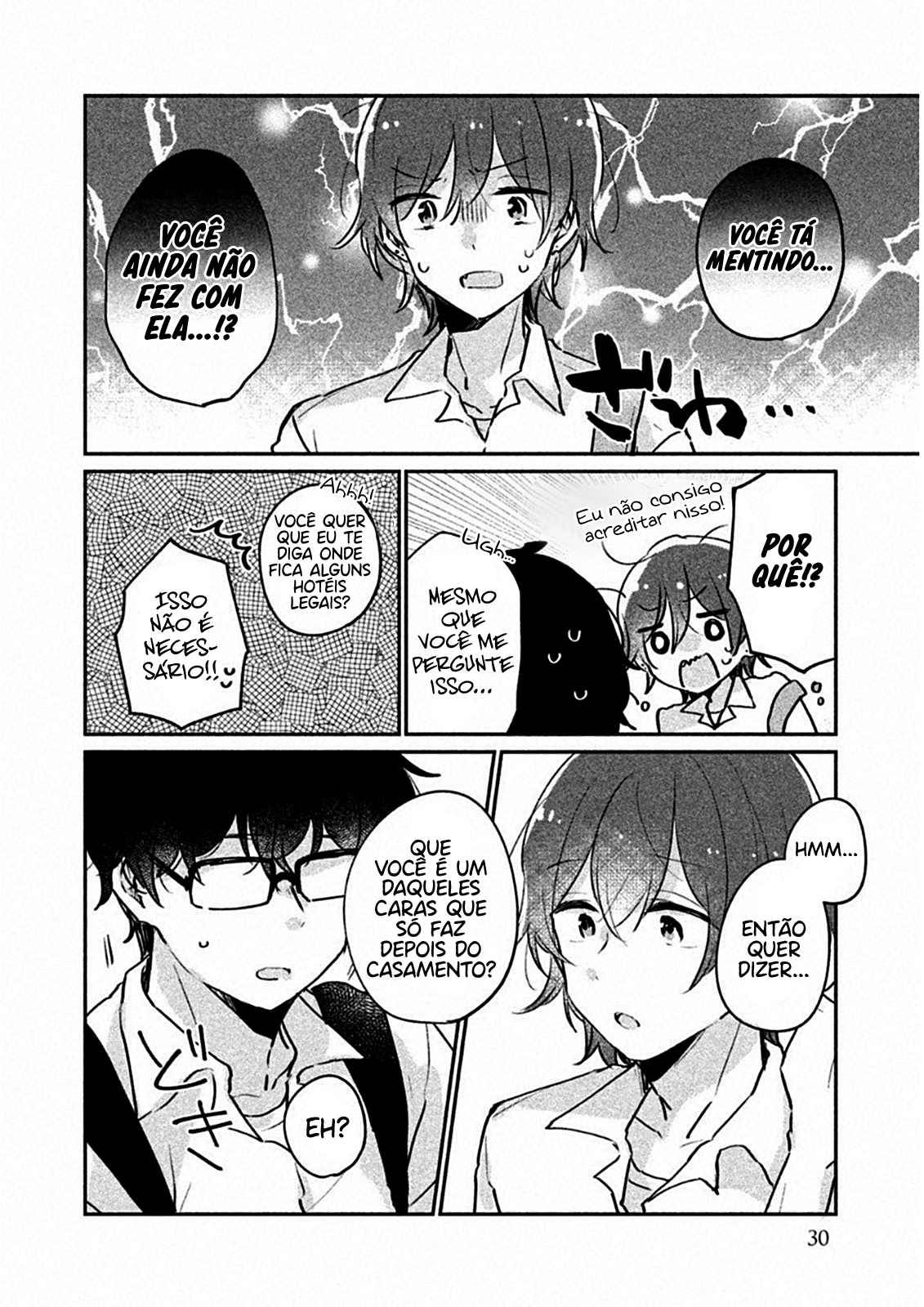 Meguro-san wa Hajimete Janai Capítulo 1