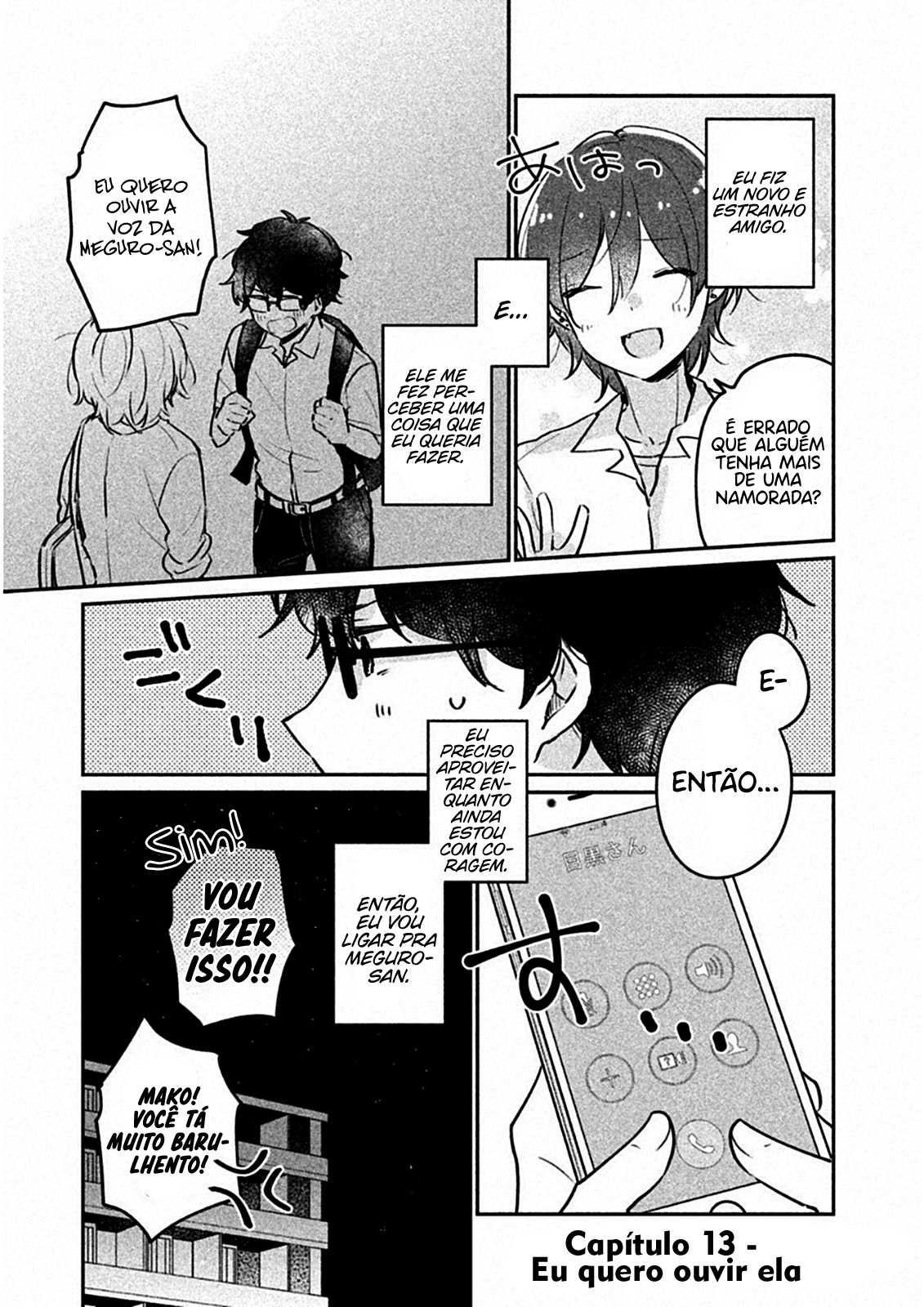 Meguro-san wa Hajimete Janai Capítulo 1