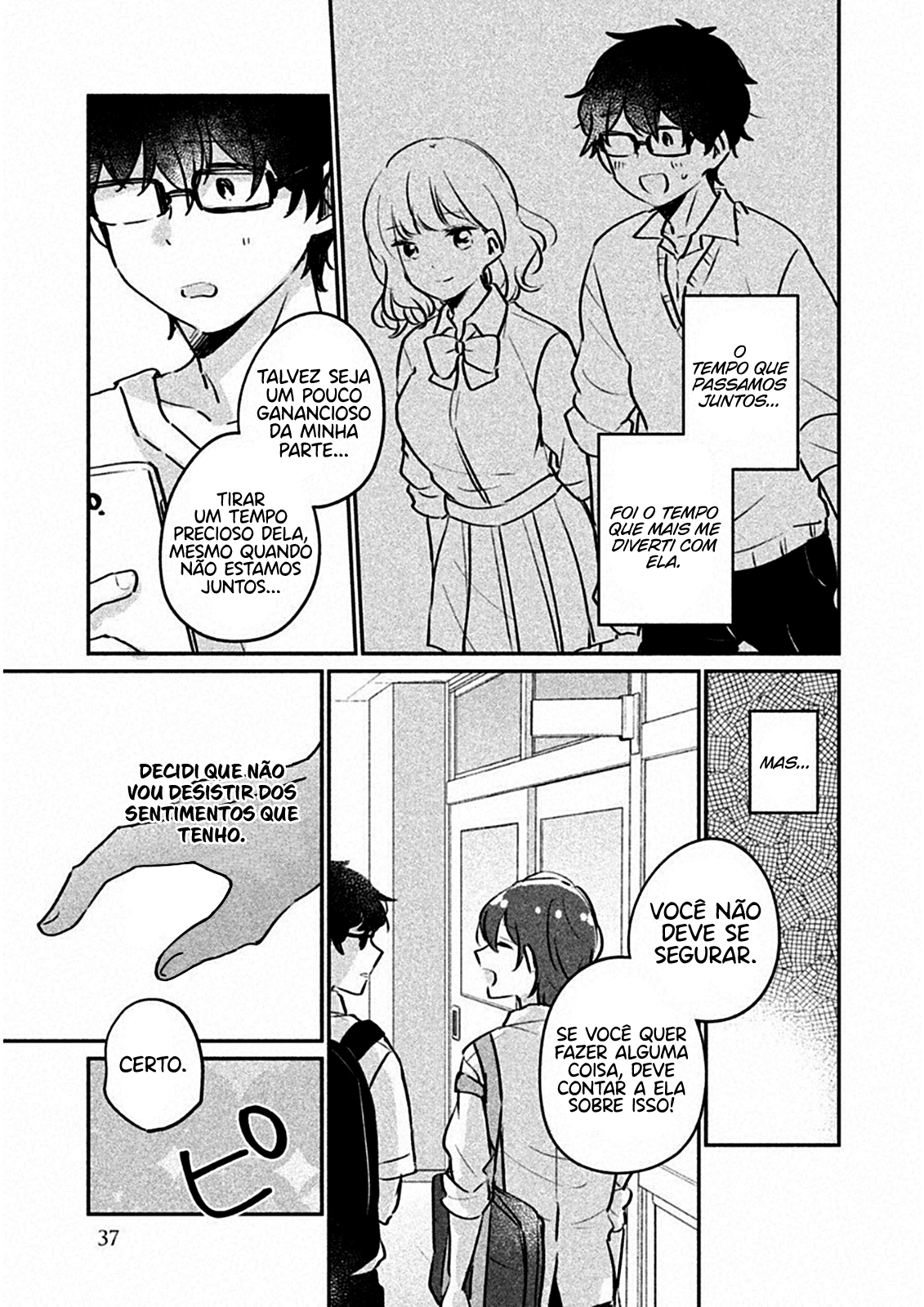 Meguro-san wa Hajimete Janai Capítulo 1