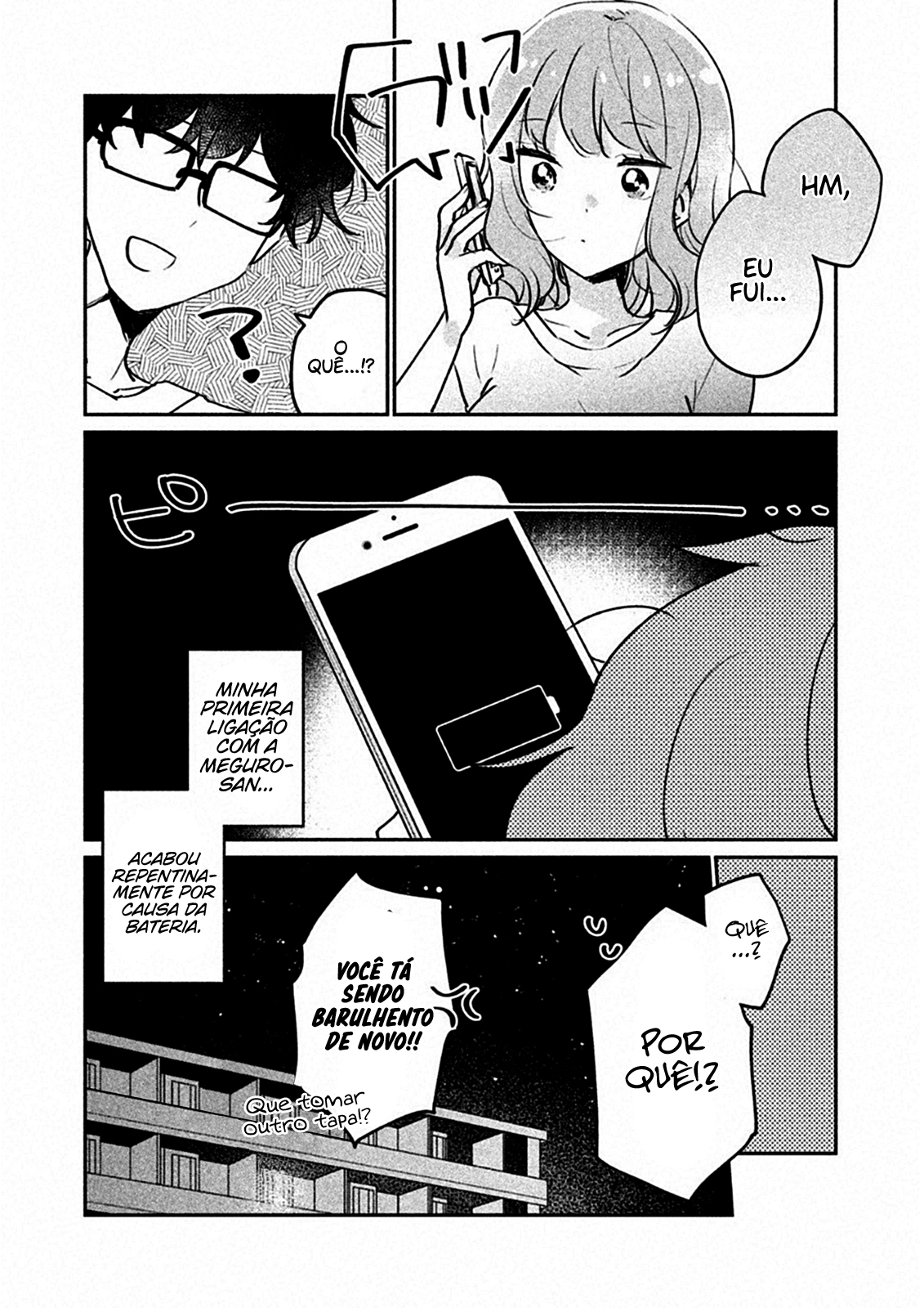 Meguro-san wa Hajimete Janai Capítulo 1