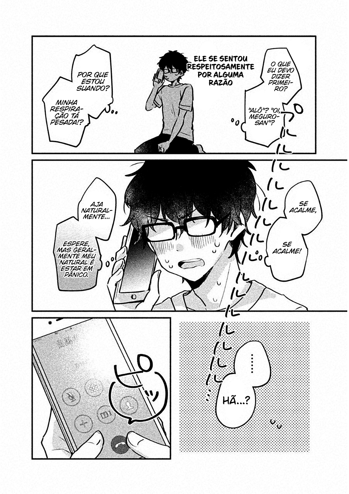 Meguro-san wa Hajimete Janai Capítulo 1