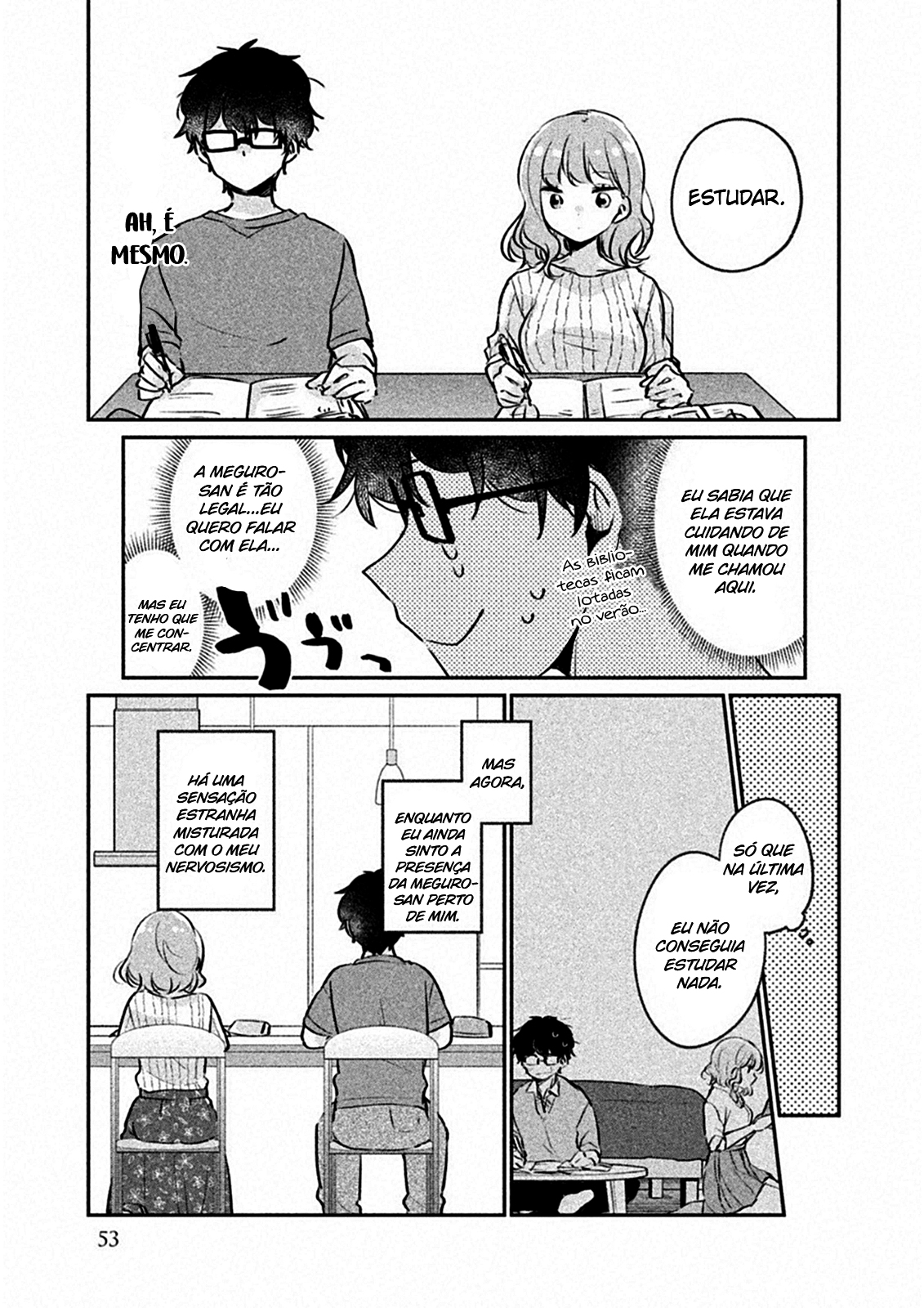Meguro-san wa Hajimete Janai Capítulo 1