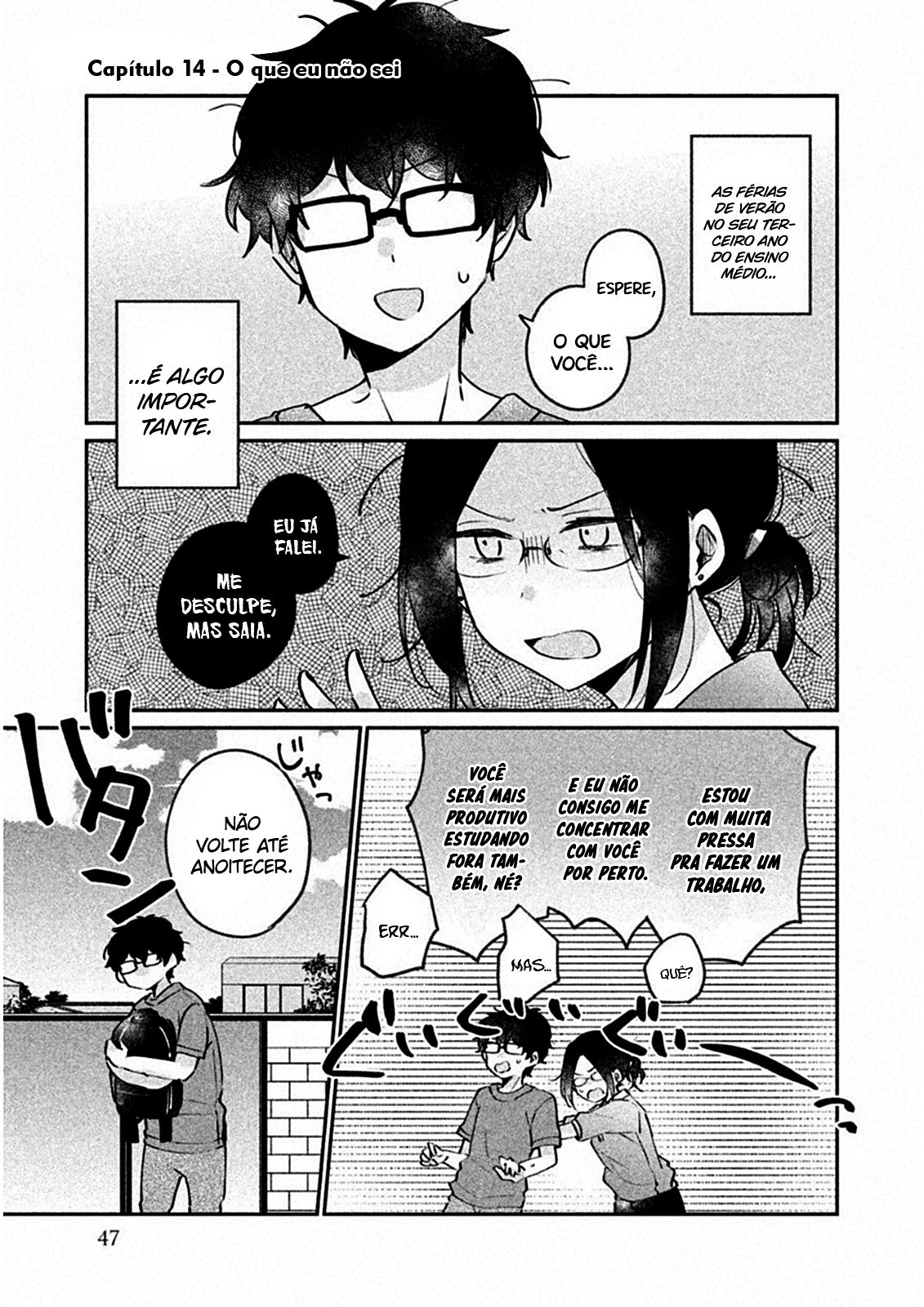 Meguro-san wa Hajimete Janai Capítulo 1