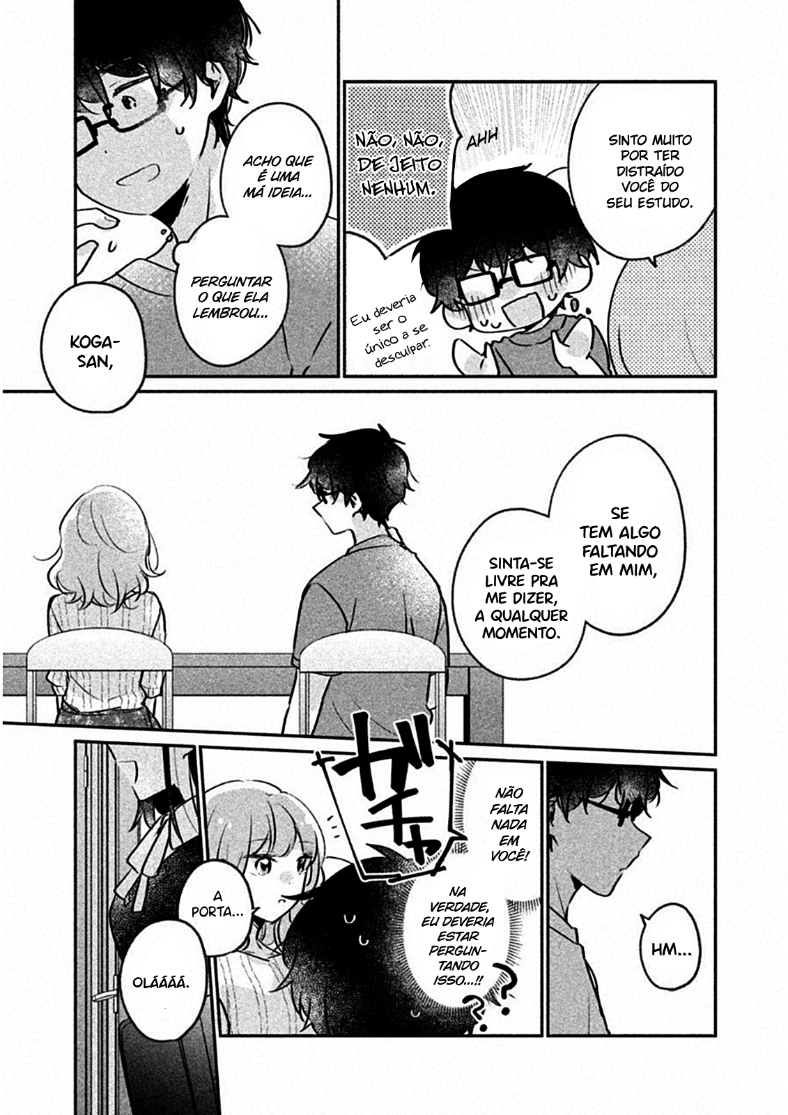 Meguro-san wa Hajimete Janai Capítulo 1