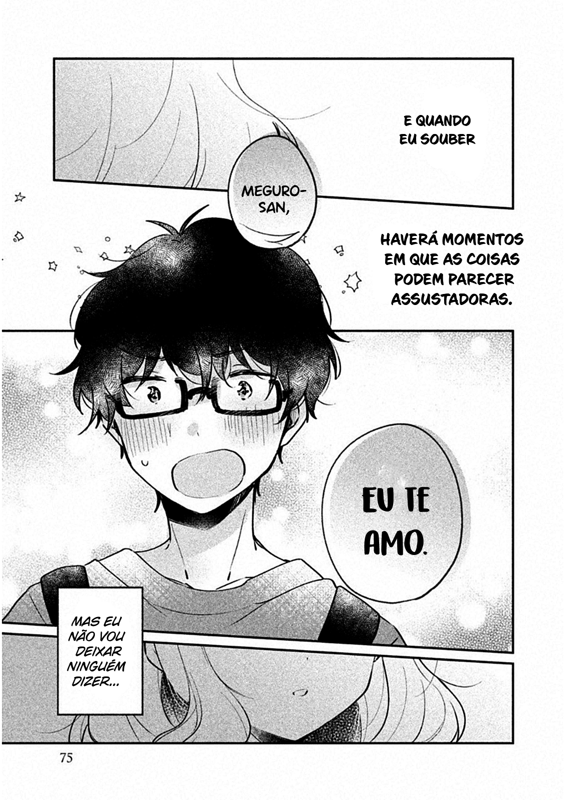 Meguro-san wa Hajimete Janai Capítulo 1
