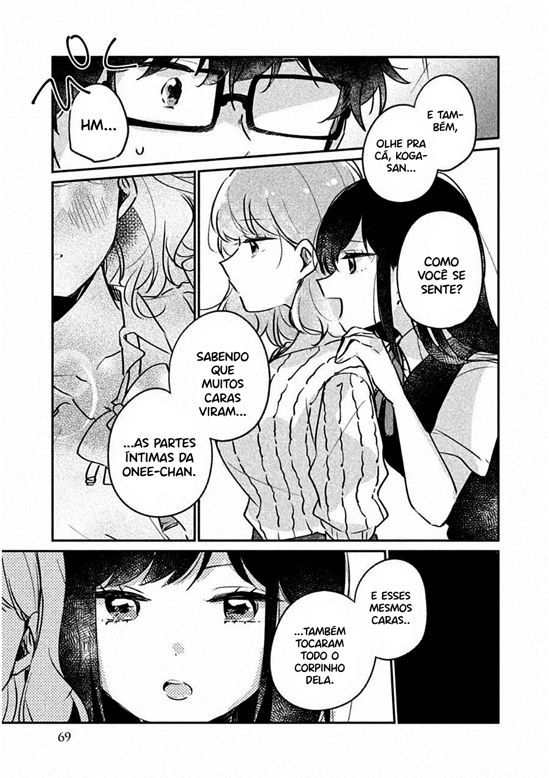 Meguro-san wa Hajimete Janai Capítulo 1