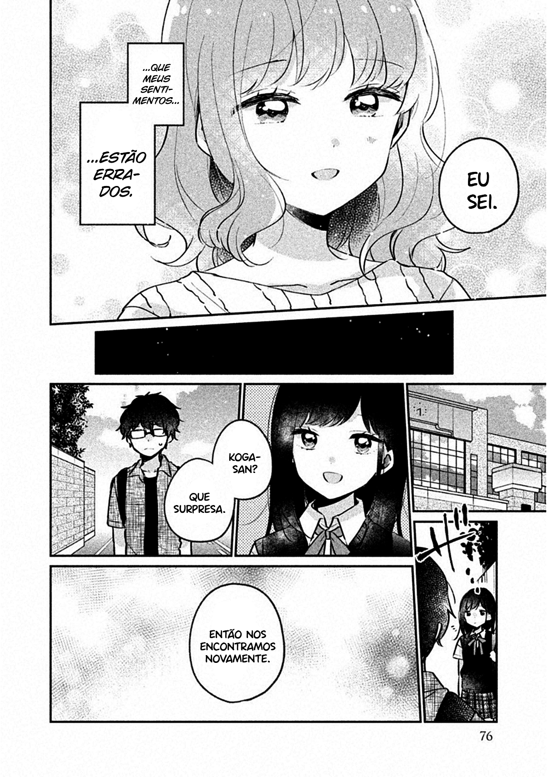 Meguro-san wa Hajimete Janai Capítulo 1
