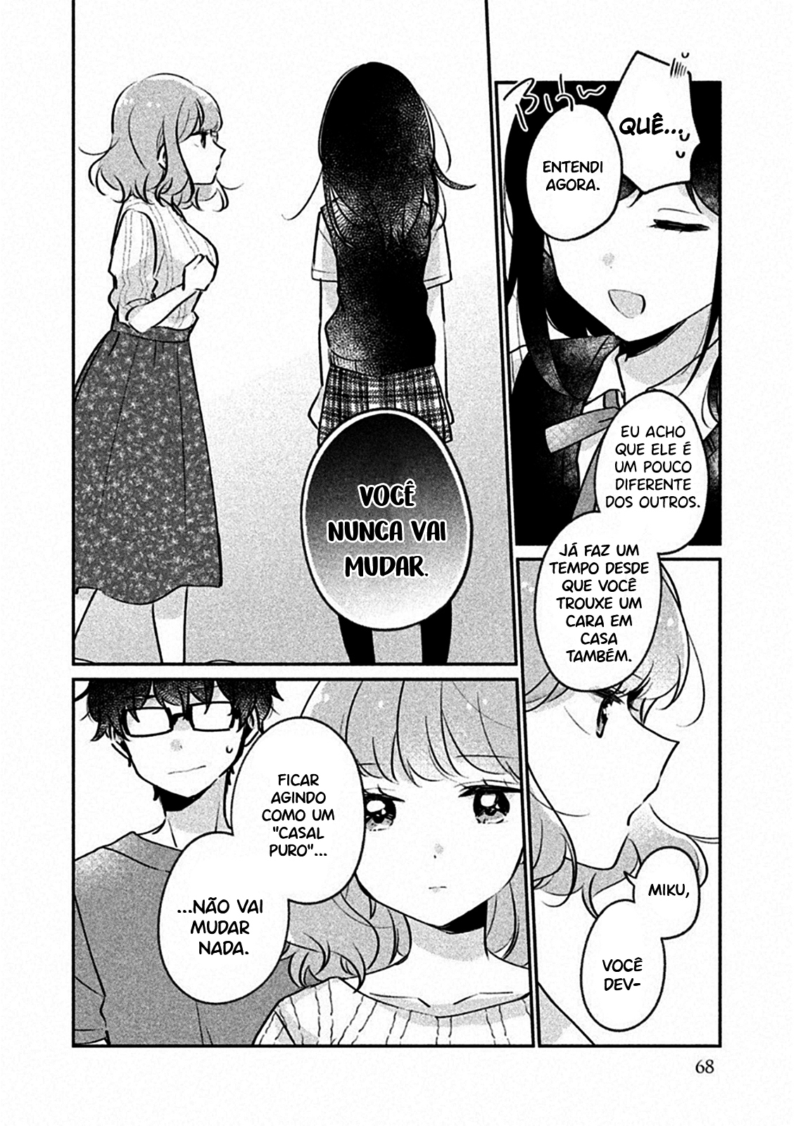 Meguro-san wa Hajimete Janai Capítulo 1