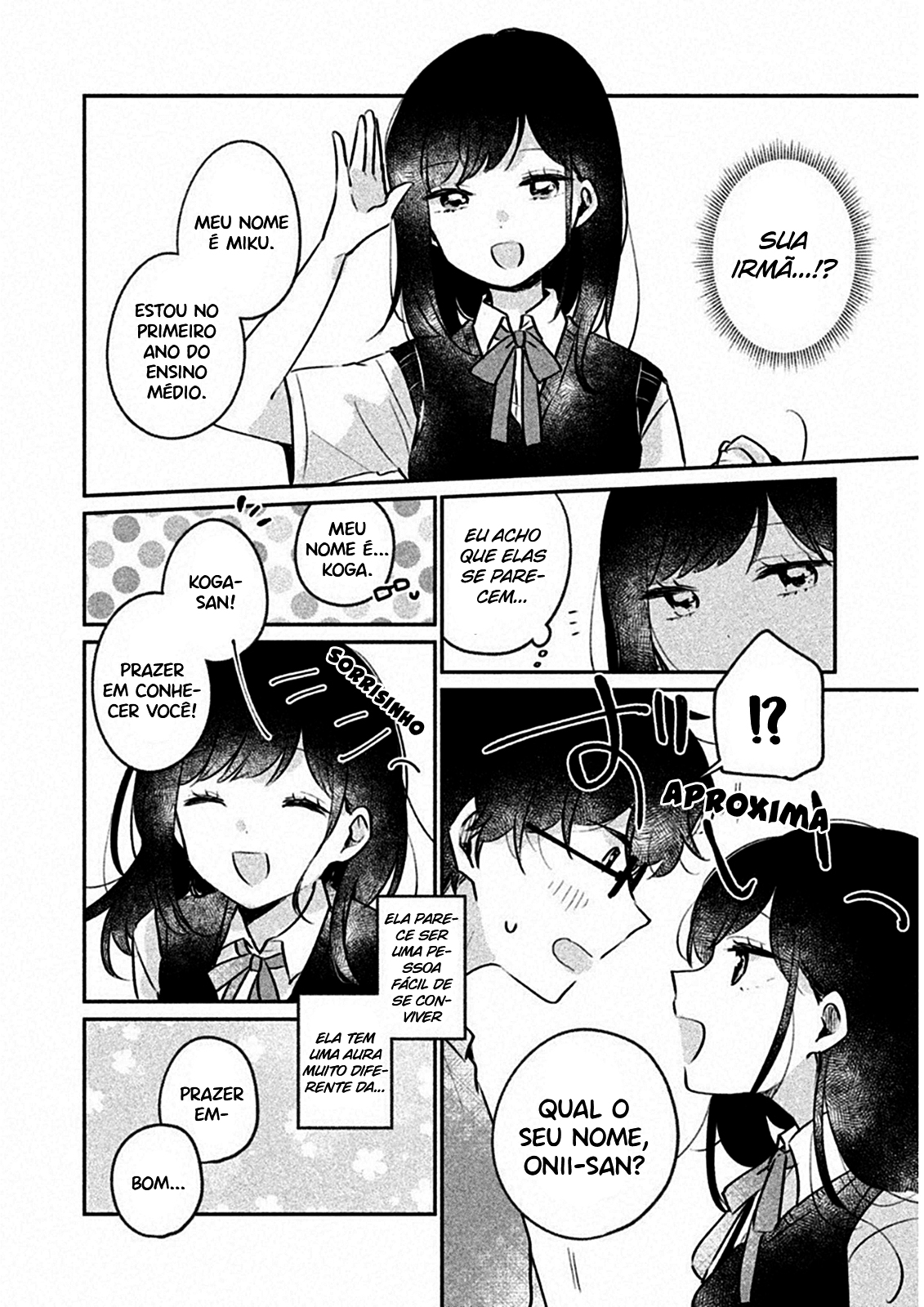 Meguro-san wa Hajimete Janai Capítulo 1