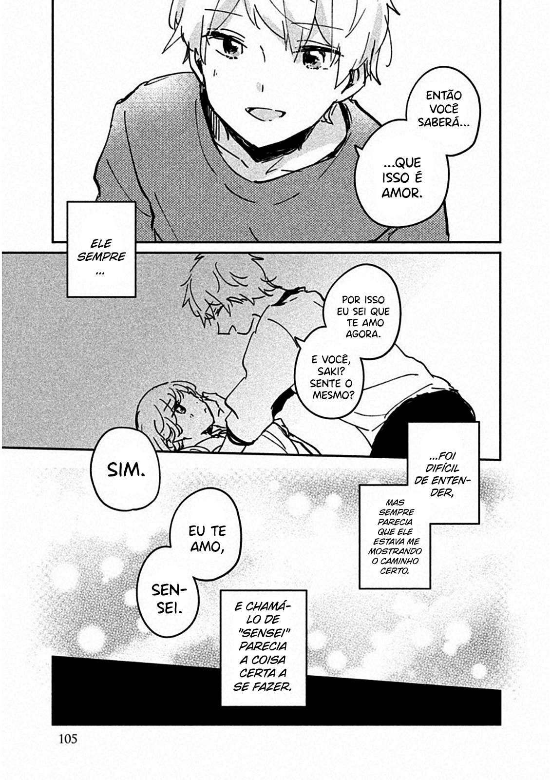 Meguro-san wa Hajimete Janai Capítulo 1