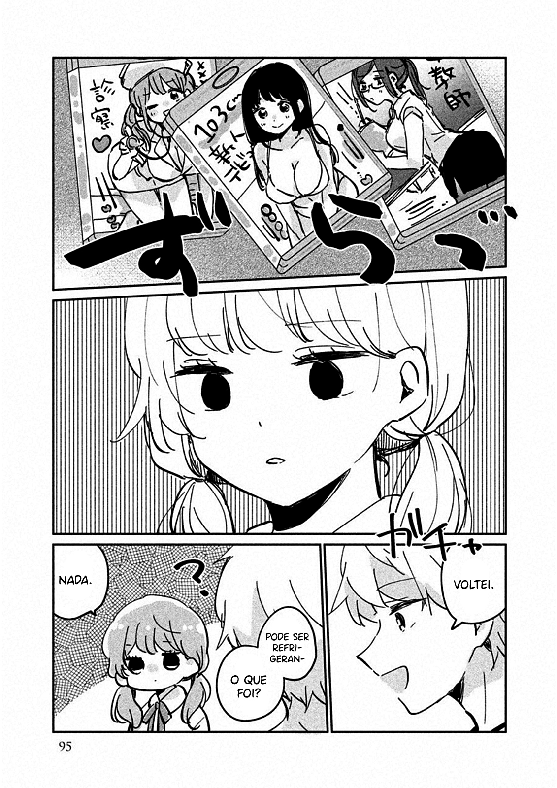 Meguro-san wa Hajimete Janai Capítulo 1