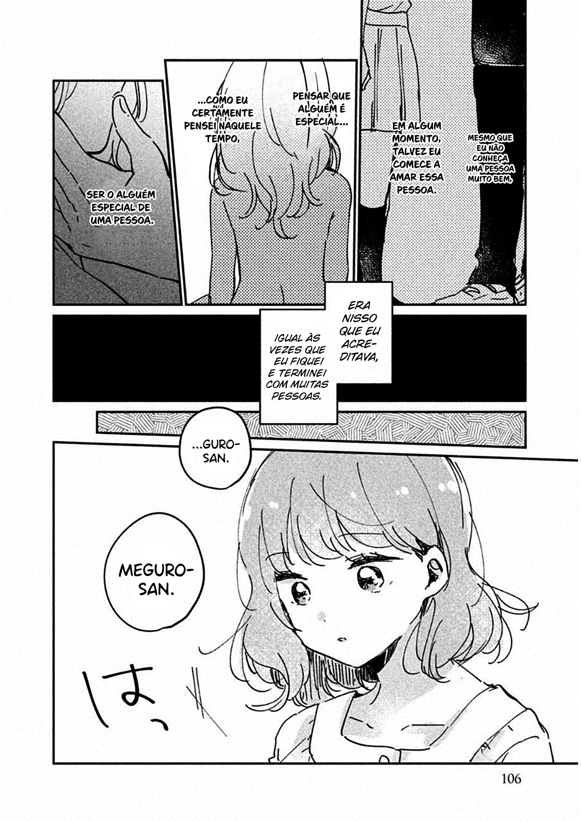 Meguro-san wa Hajimete Janai Capítulo 1