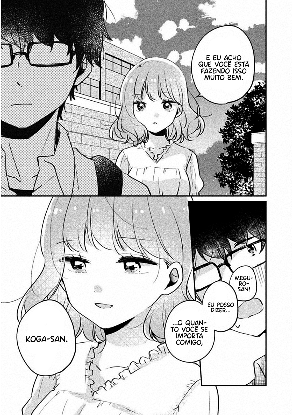 Meguro-san wa Hajimete Janai Capítulo 1