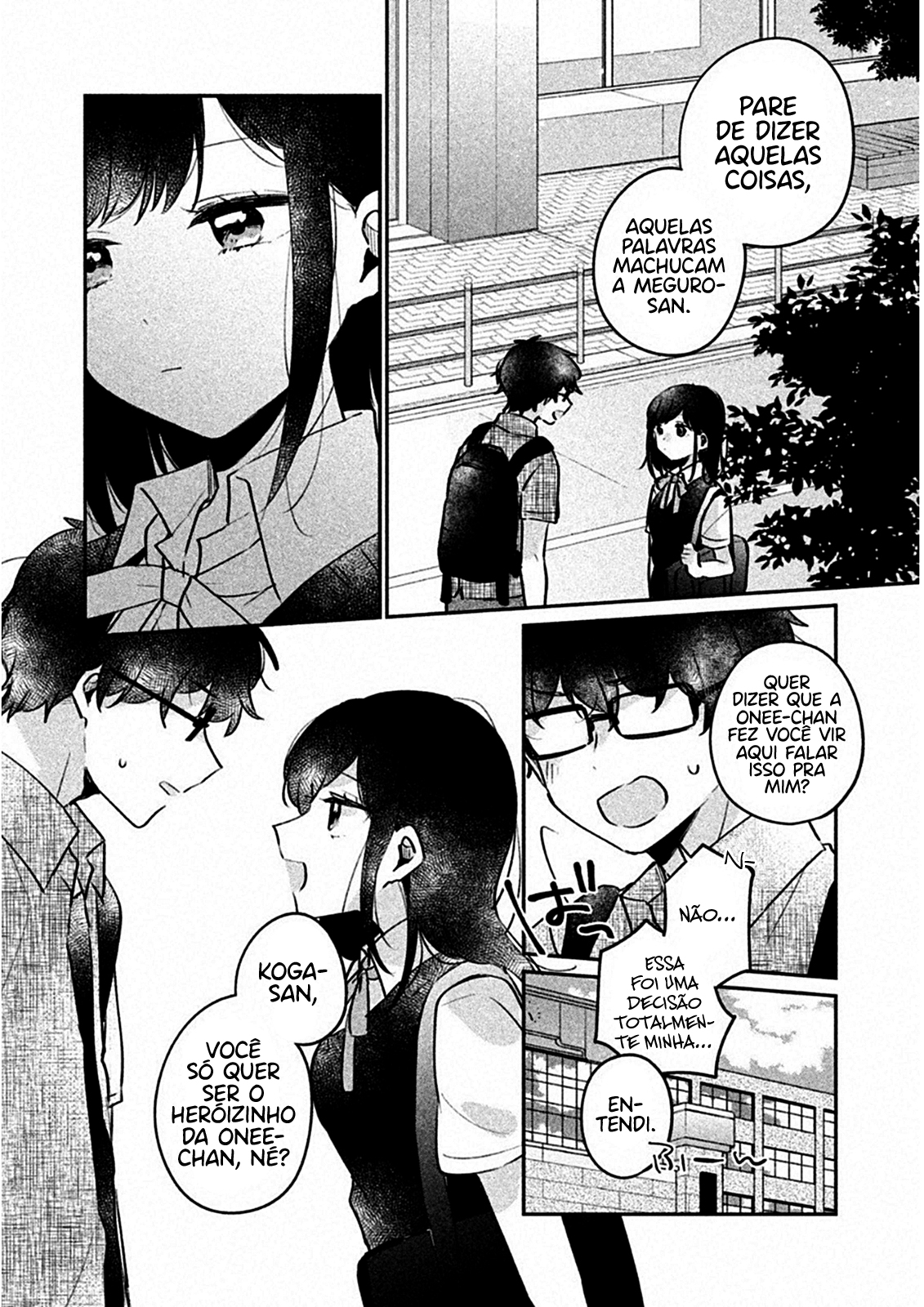 Meguro-san wa Hajimete Janai Capítulo 1
