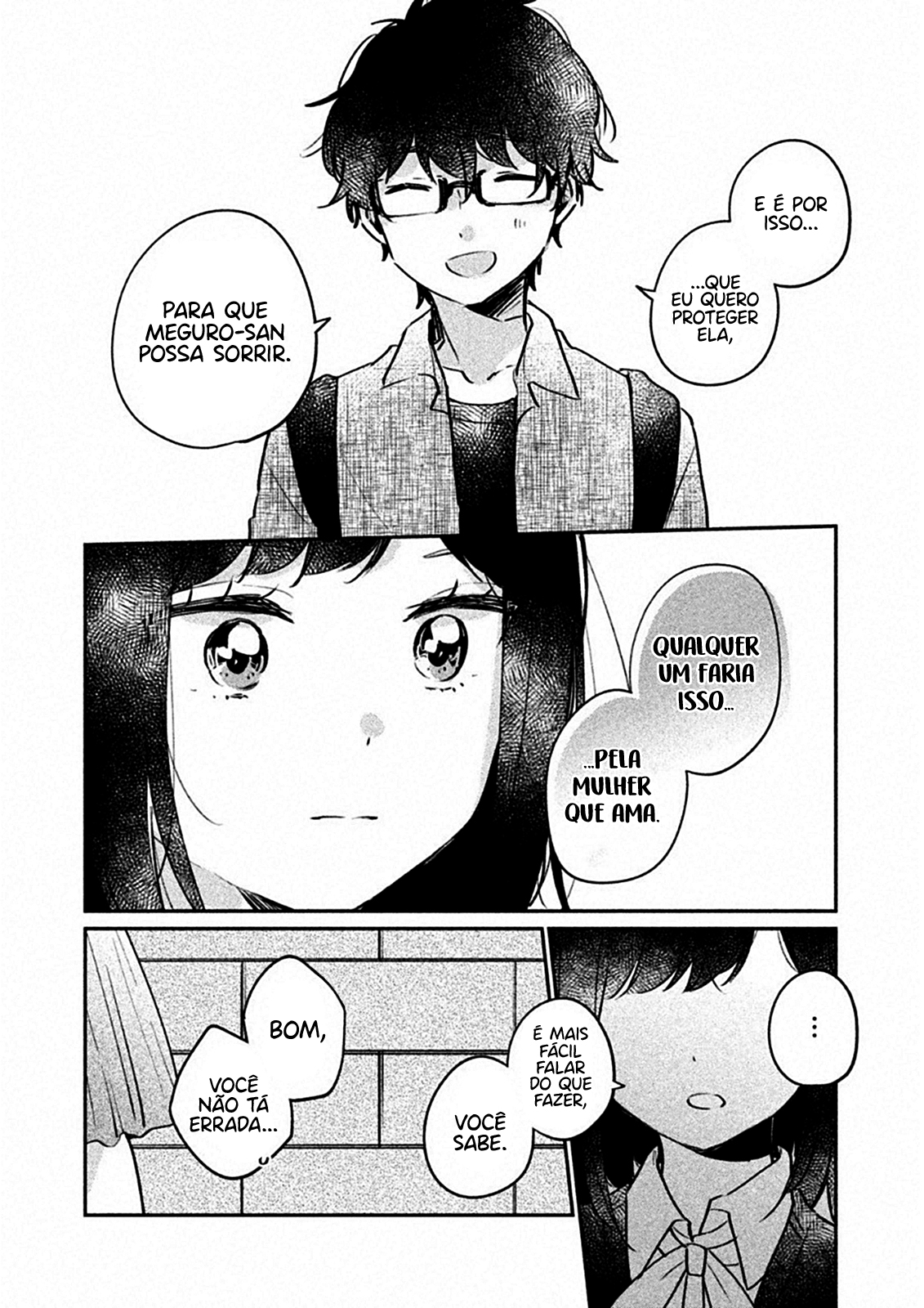Meguro-san wa Hajimete Janai Capítulo 1