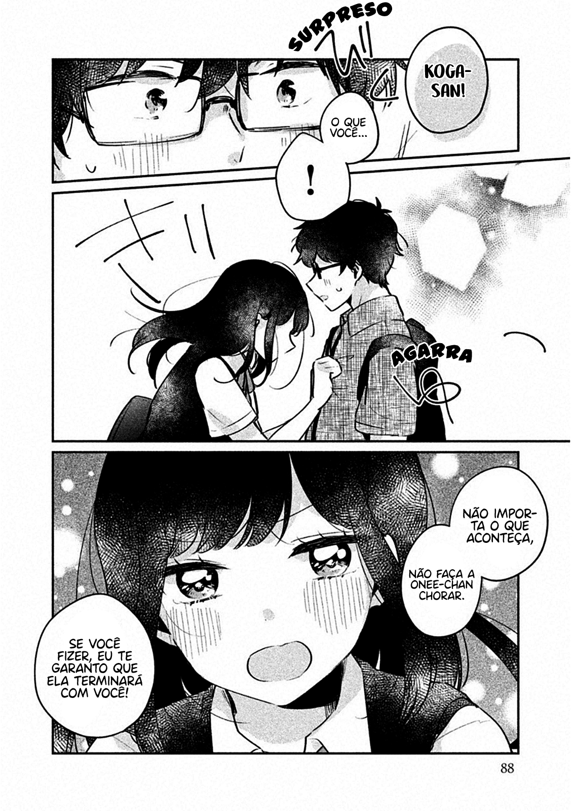 Meguro-san wa Hajimete Janai Capítulo 1