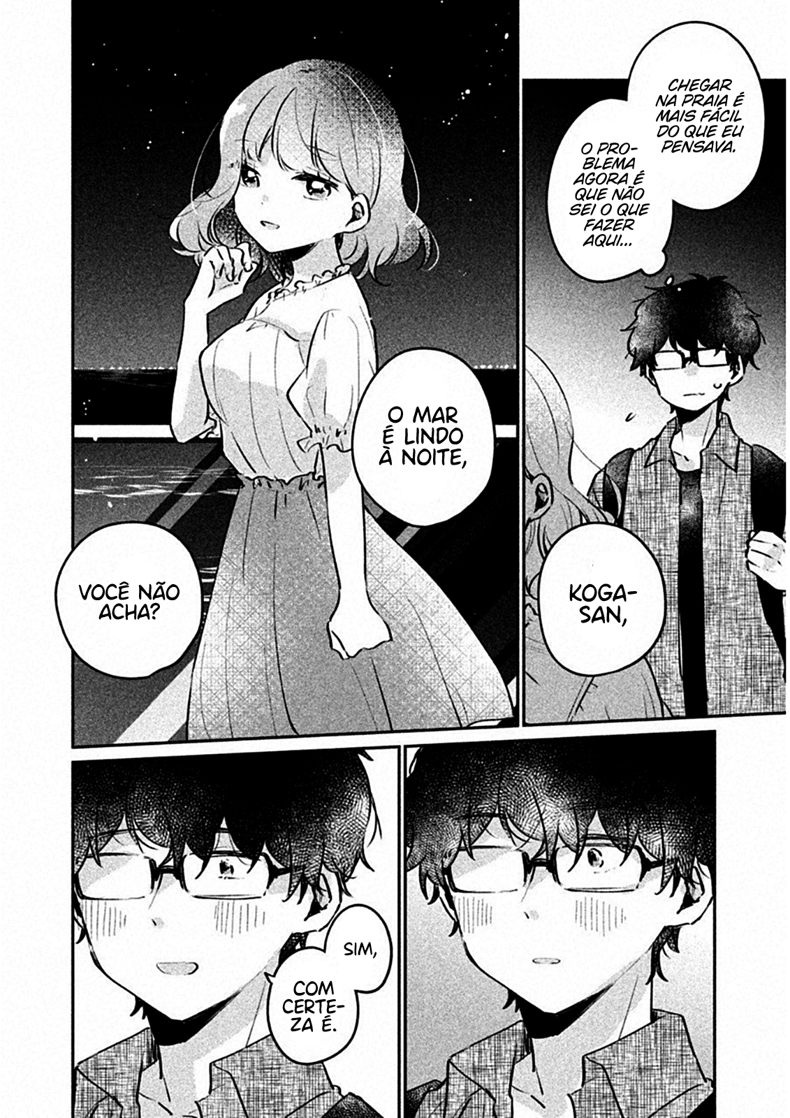 Meguro-san wa Hajimete Janai Capítulo 1