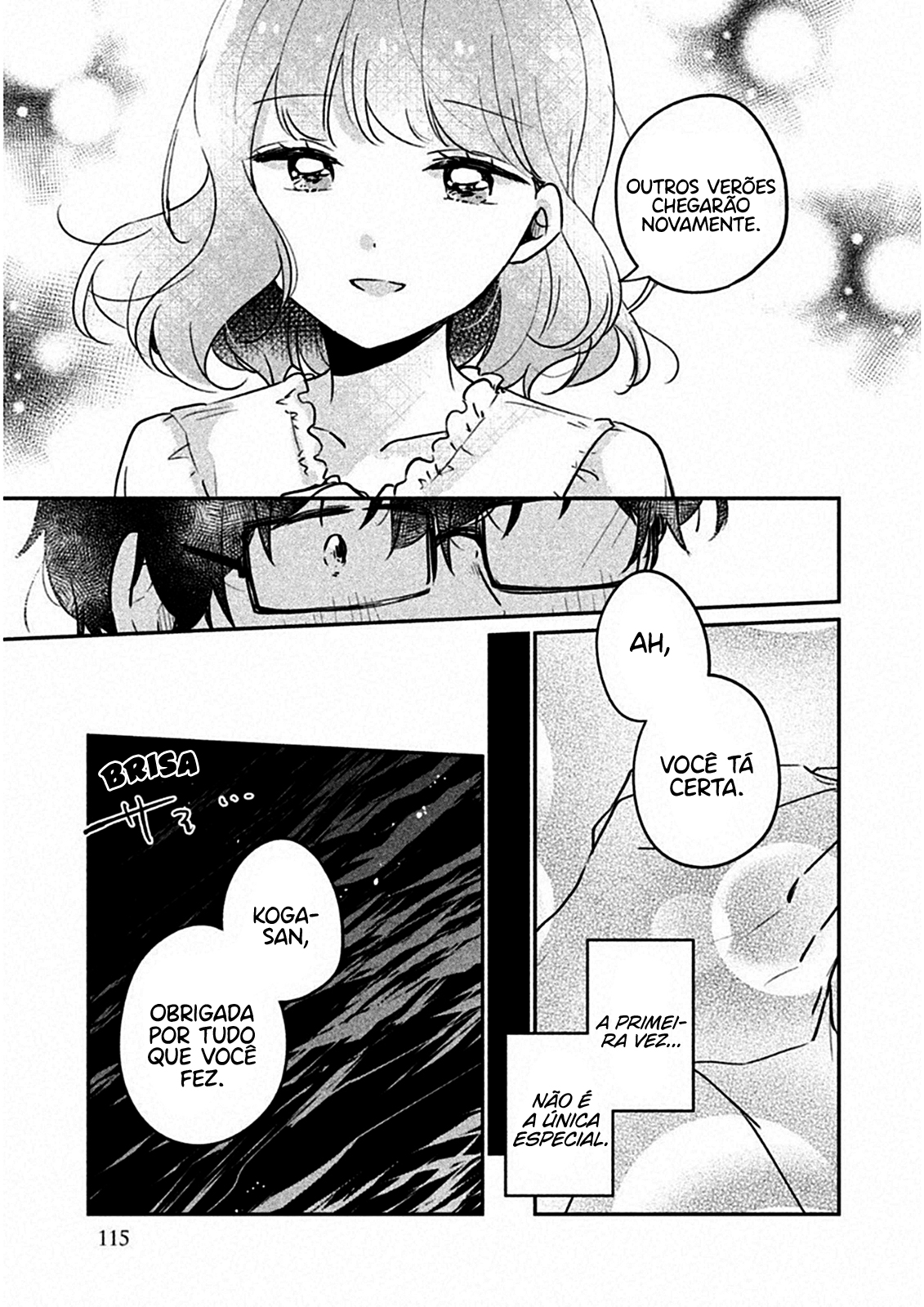 Meguro-san wa Hajimete Janai Capítulo 1