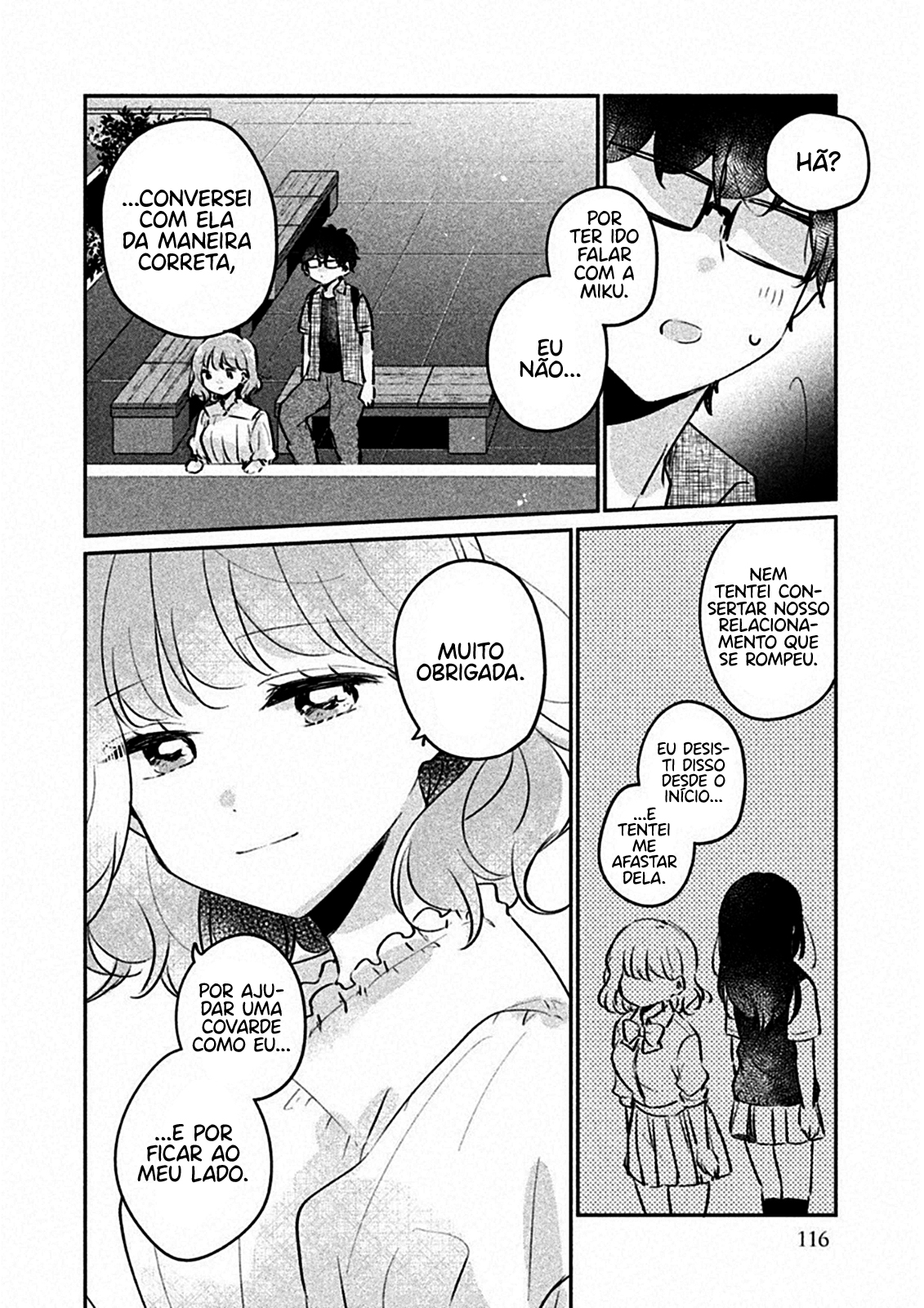 Meguro-san wa Hajimete Janai Capítulo 1