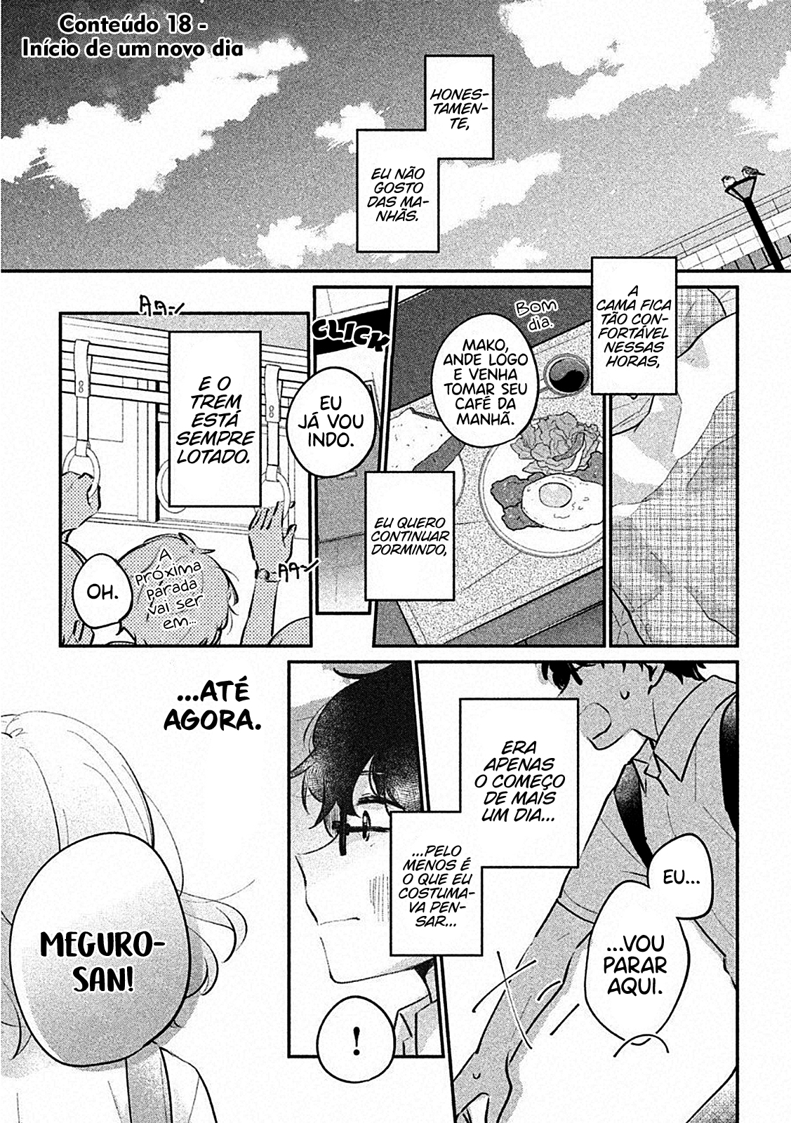 Meguro-san wa Hajimete Janai Capítulo 1