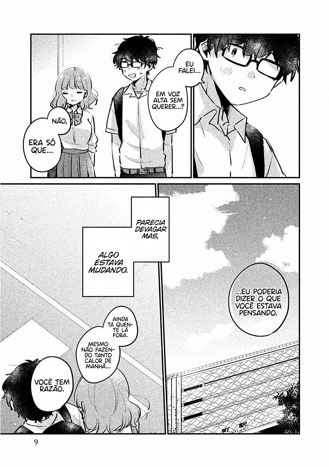 Meguro-san wa Hajimete Janai Capítulo 1