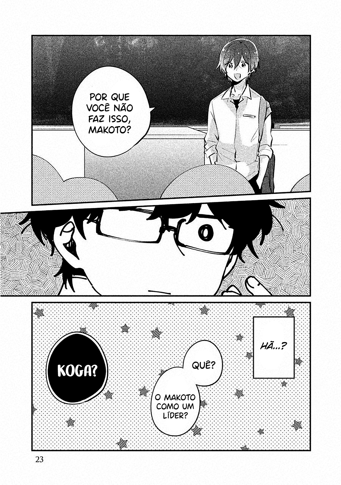 Meguro-san wa Hajimete Janai Capítulo 1