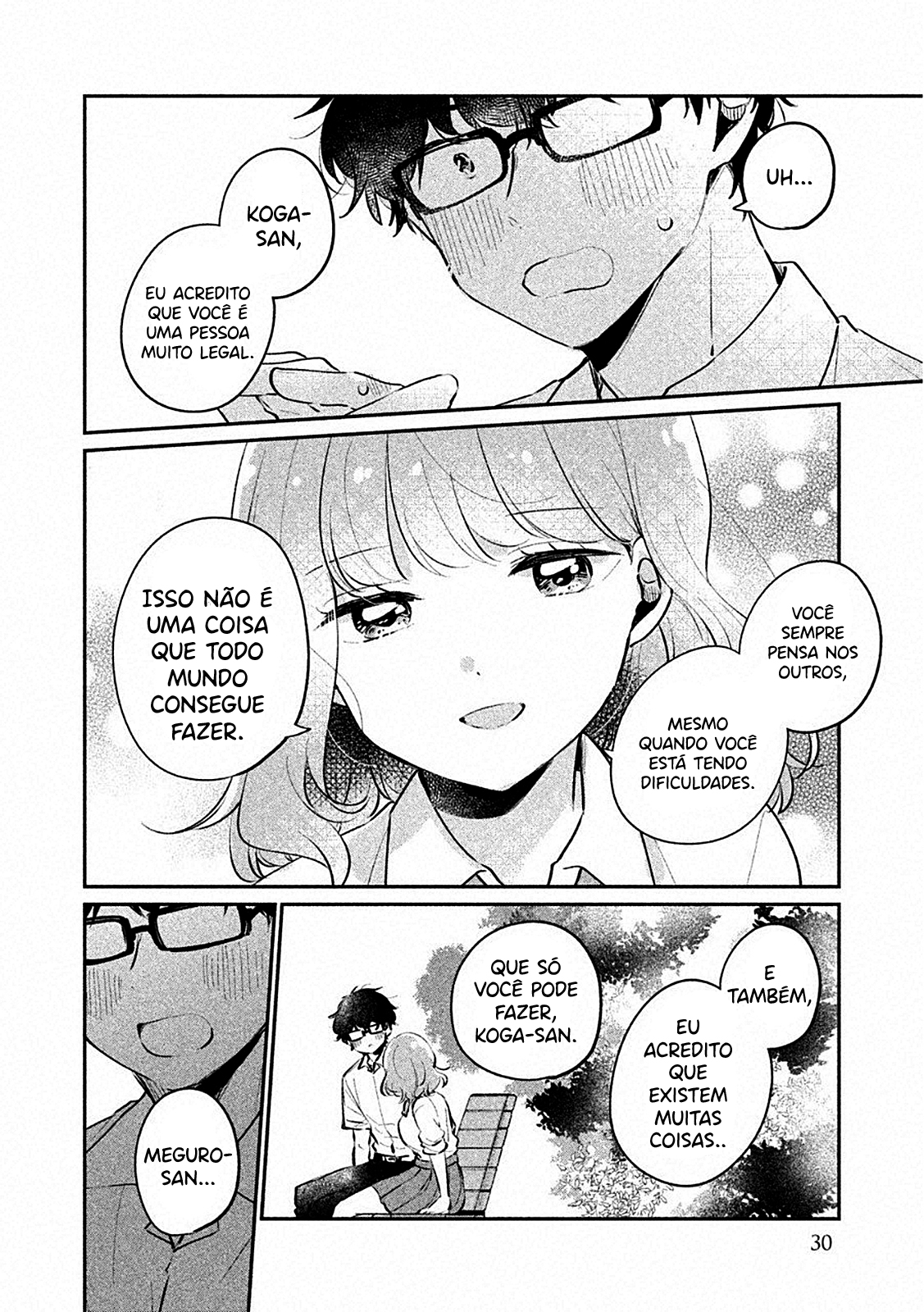Meguro-san wa Hajimete Janai Capítulo 1