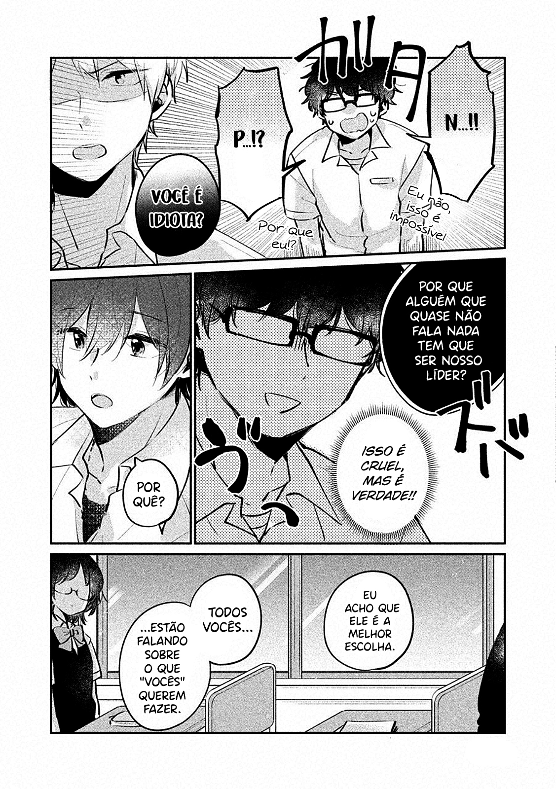 Meguro-san wa Hajimete Janai Capítulo 1