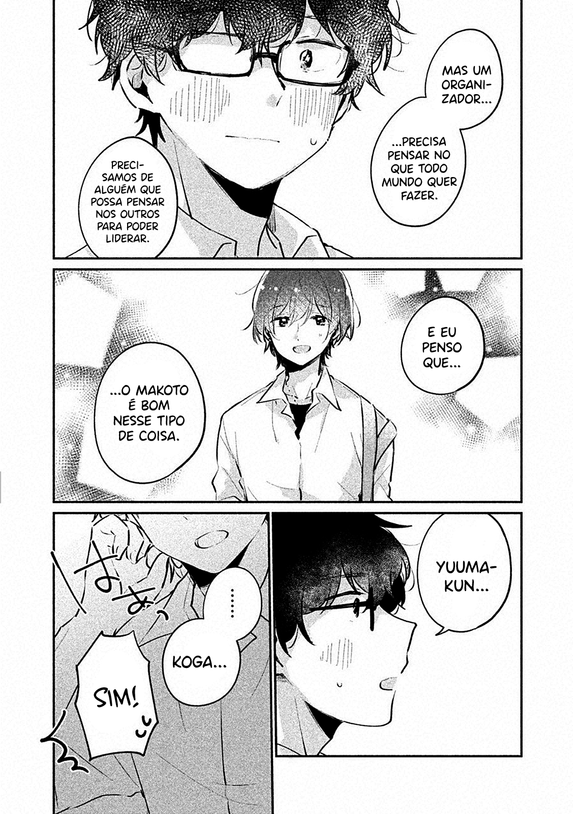 Meguro-san wa Hajimete Janai Capítulo 1