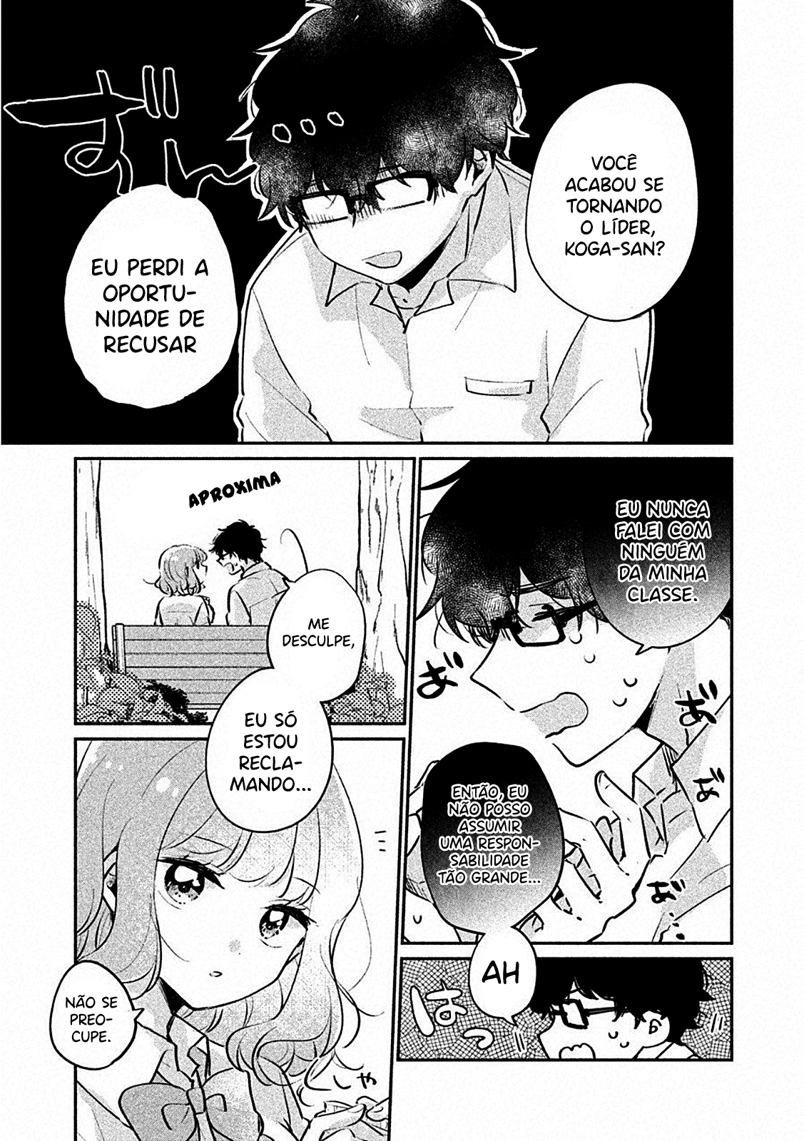 Meguro-san wa Hajimete Janai Capítulo 1