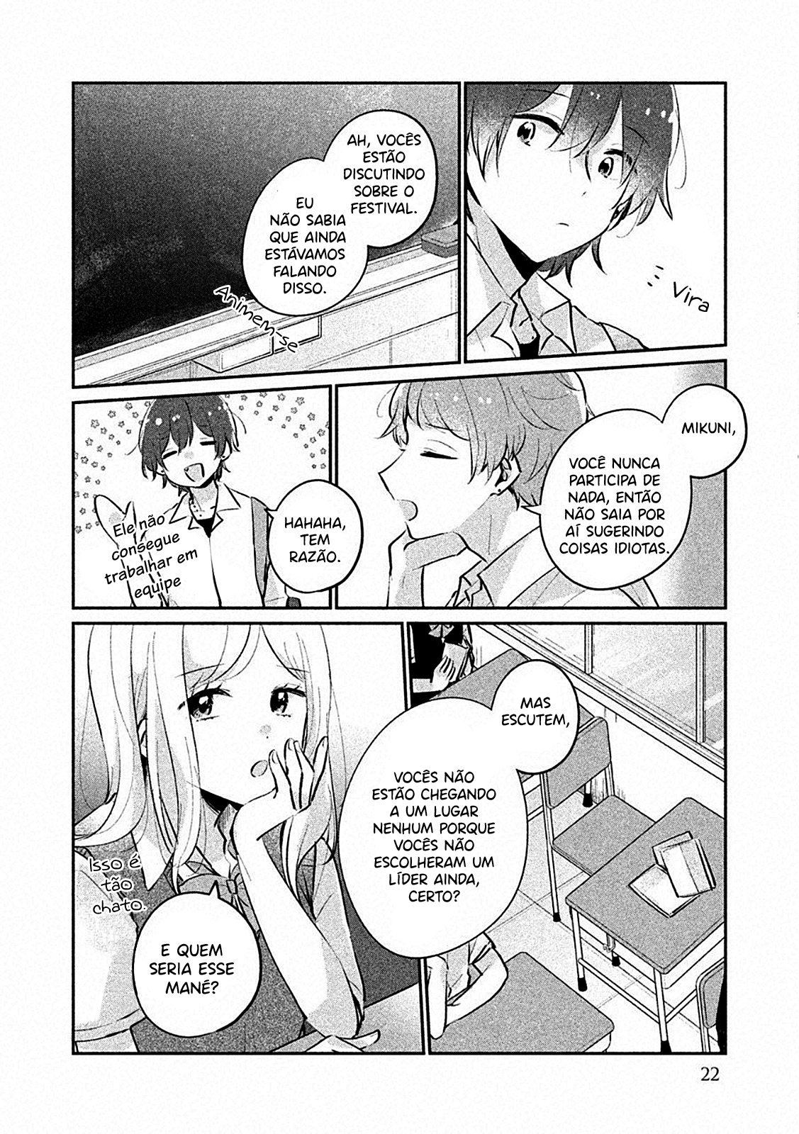 Meguro-san wa Hajimete Janai Capítulo 1