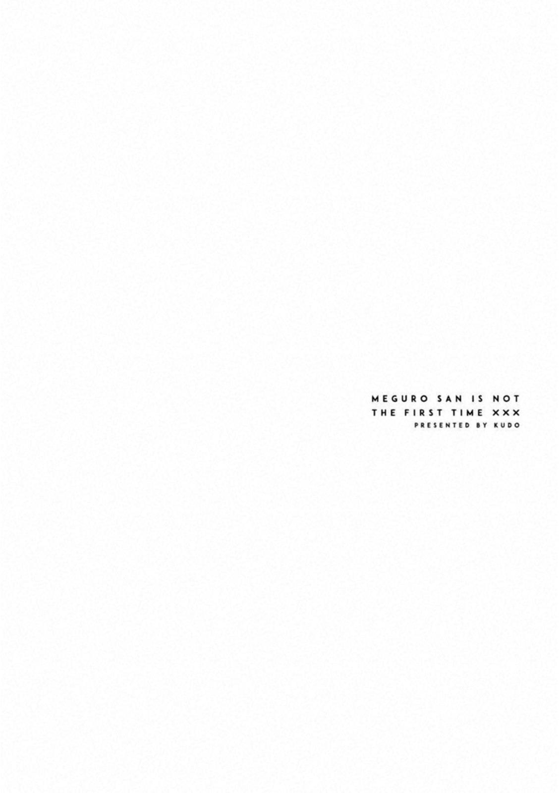 Meguro-san wa Hajimete Janai Capítulo 1