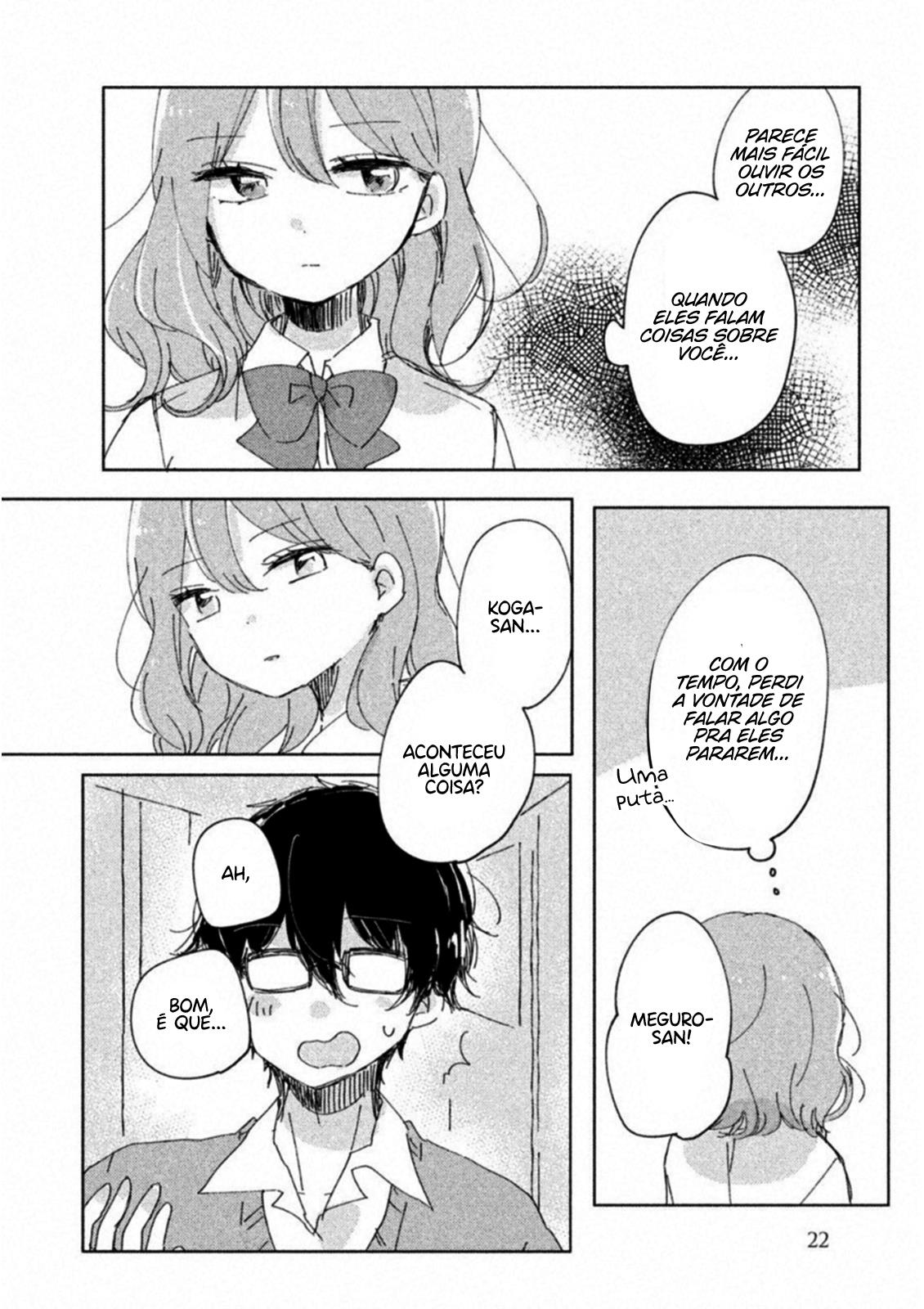 Meguro-san wa Hajimete Janai Capítulo 1