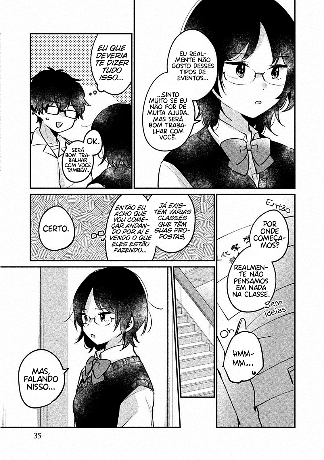 Meguro-san wa Hajimete Janai Capítulo 1