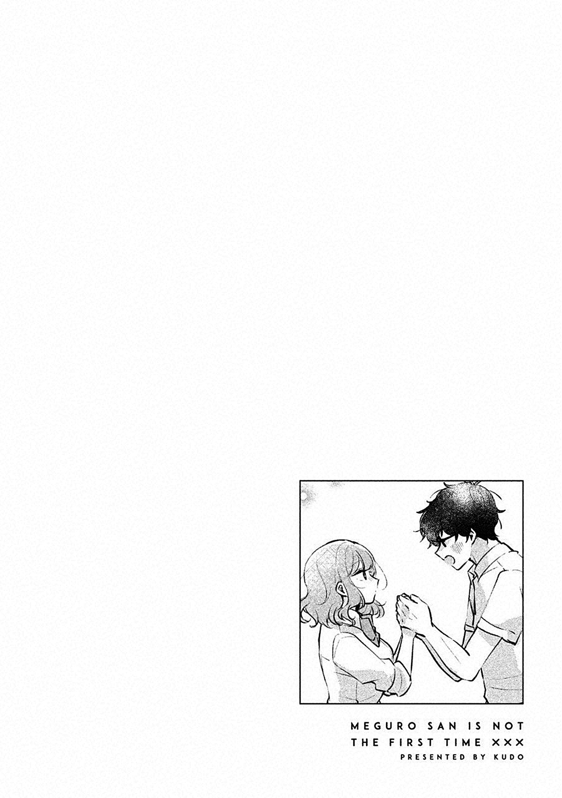 Meguro-san wa Hajimete Janai Capítulo 1