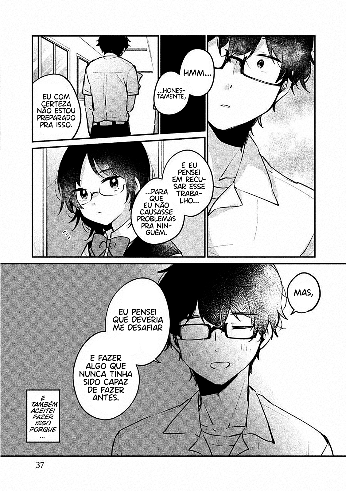 Meguro-san wa Hajimete Janai Capítulo 1