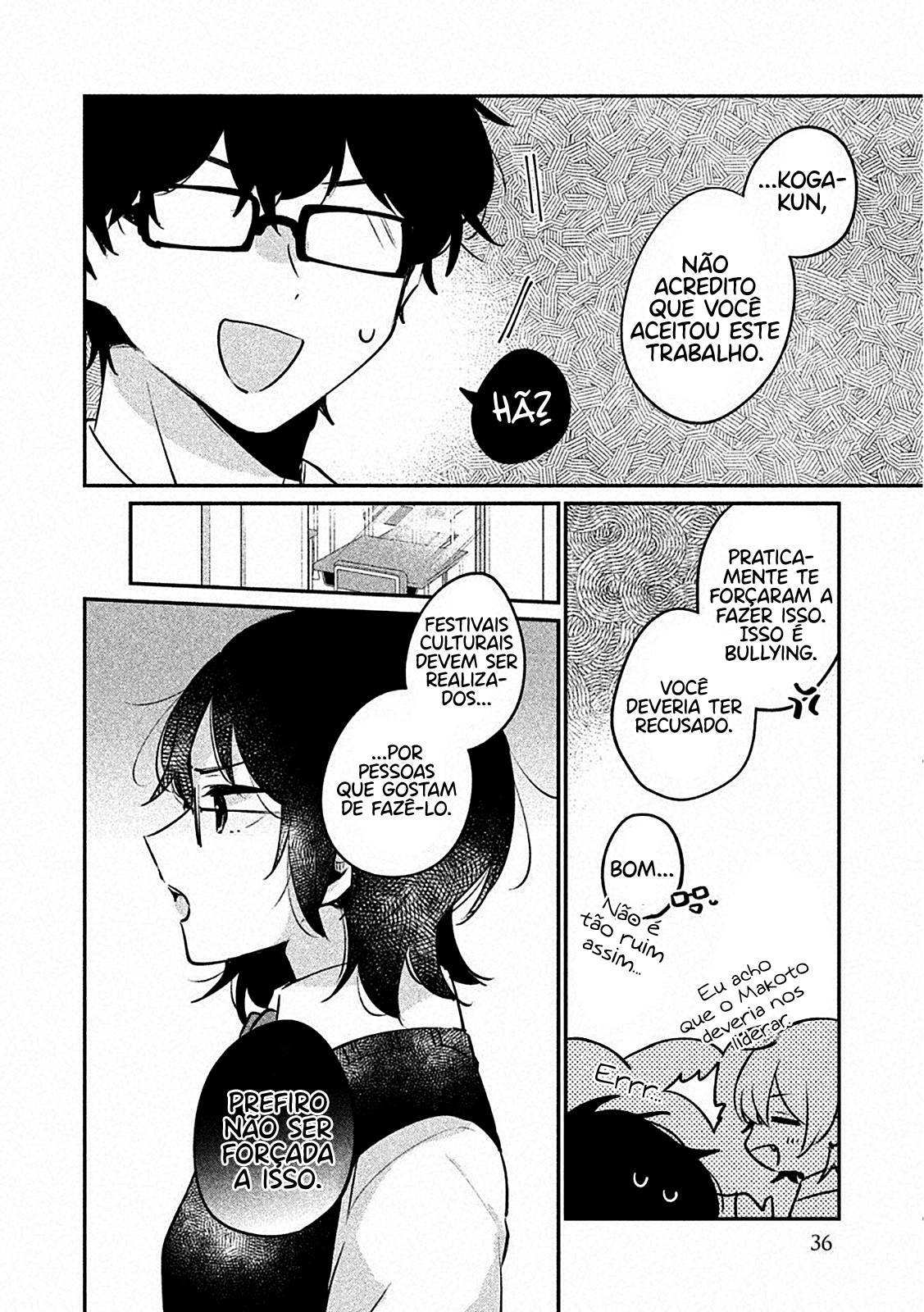 Meguro-san wa Hajimete Janai Capítulo 1