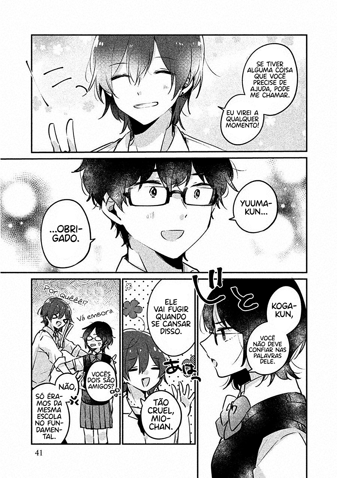 Meguro-san wa Hajimete Janai Capítulo 1