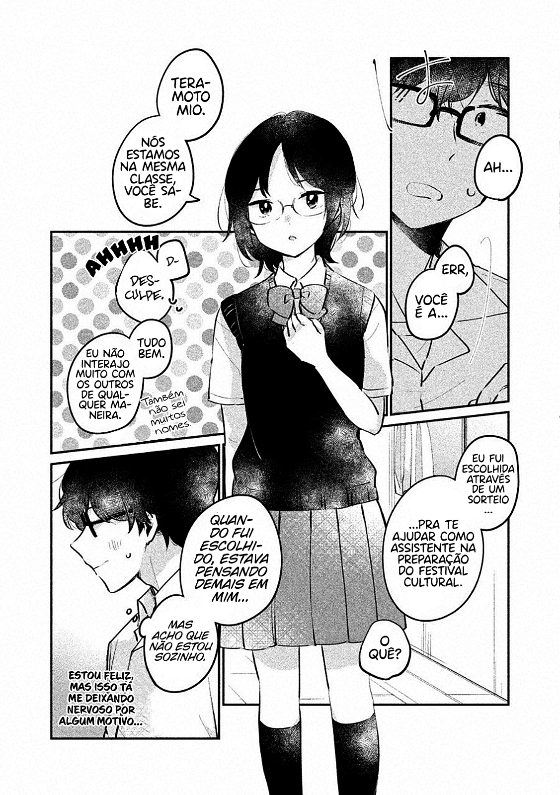 Meguro-san wa Hajimete Janai Capítulo 1